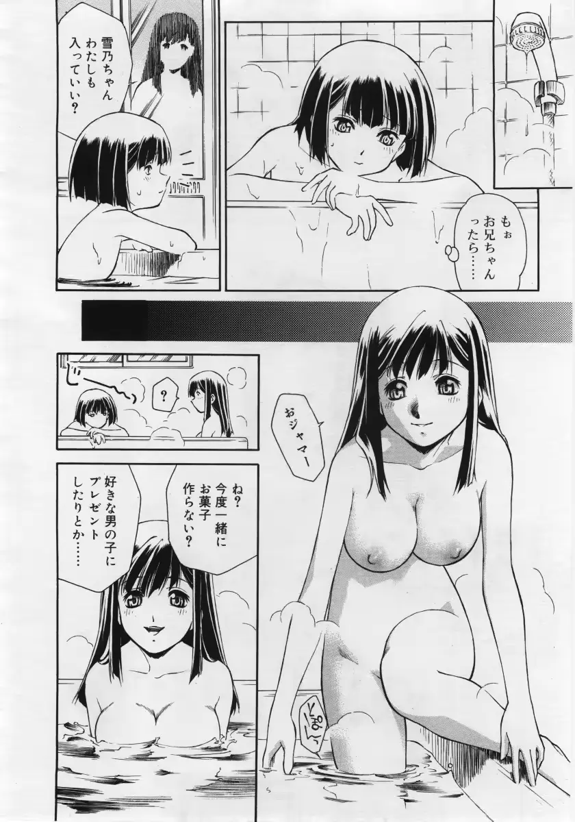 웹툰 이미지 285