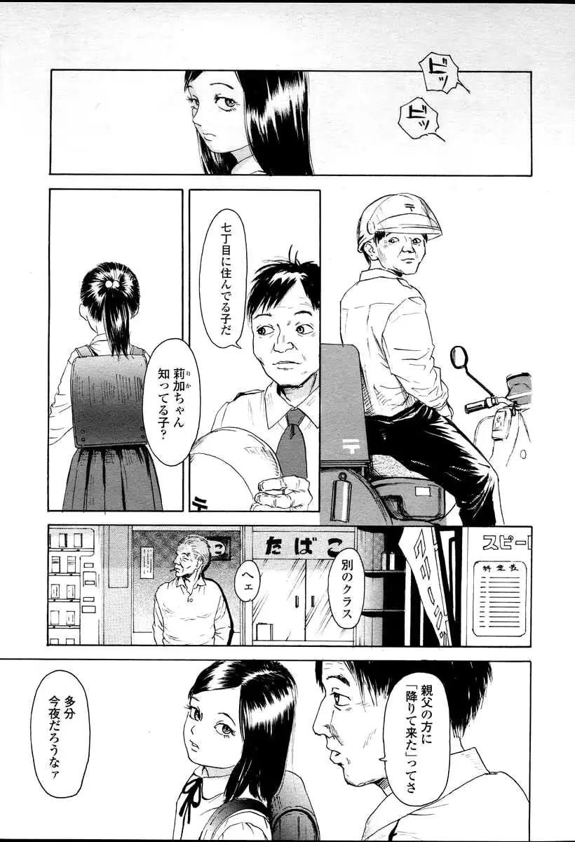 웹툰 이미지 72