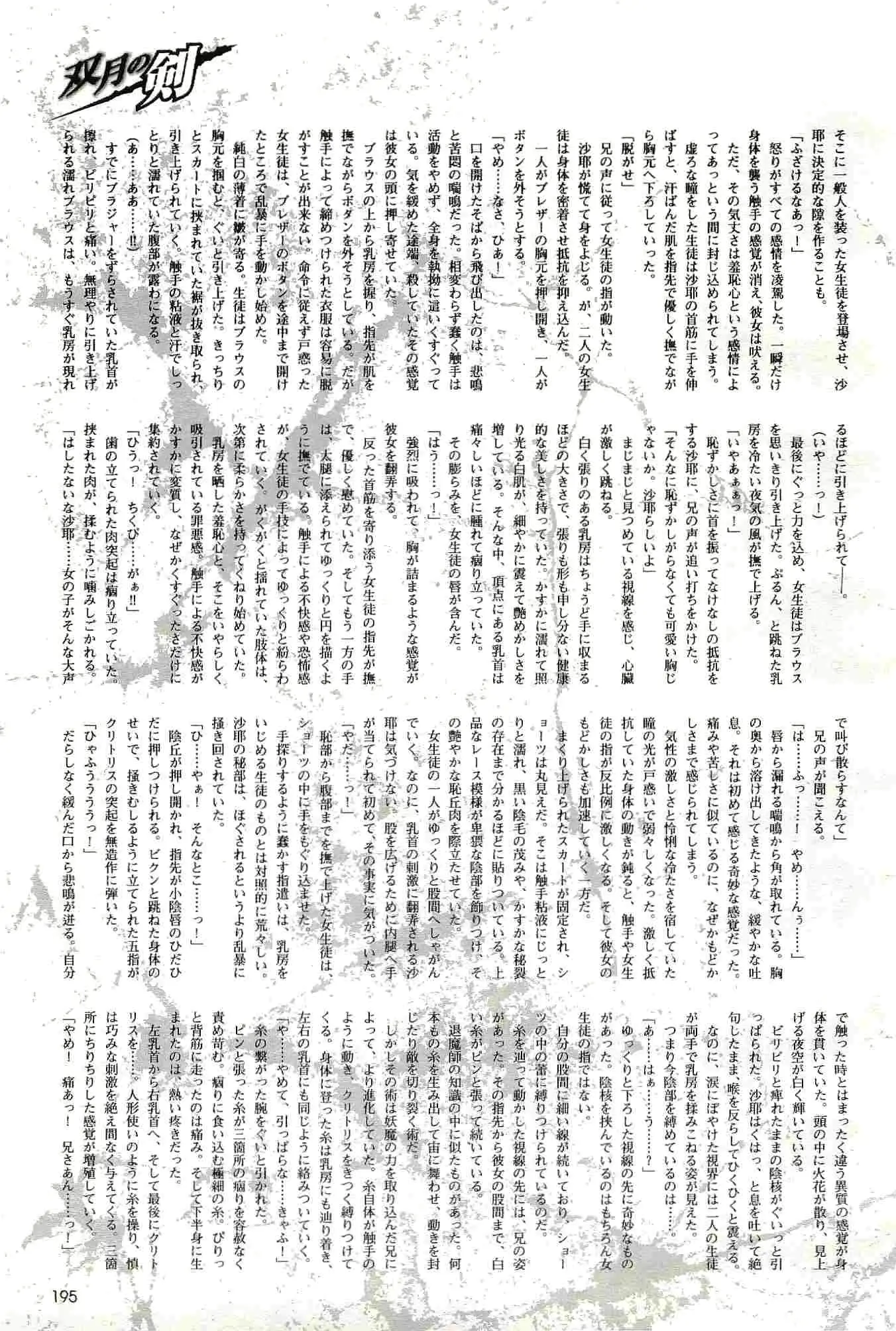 웹툰 이미지 194