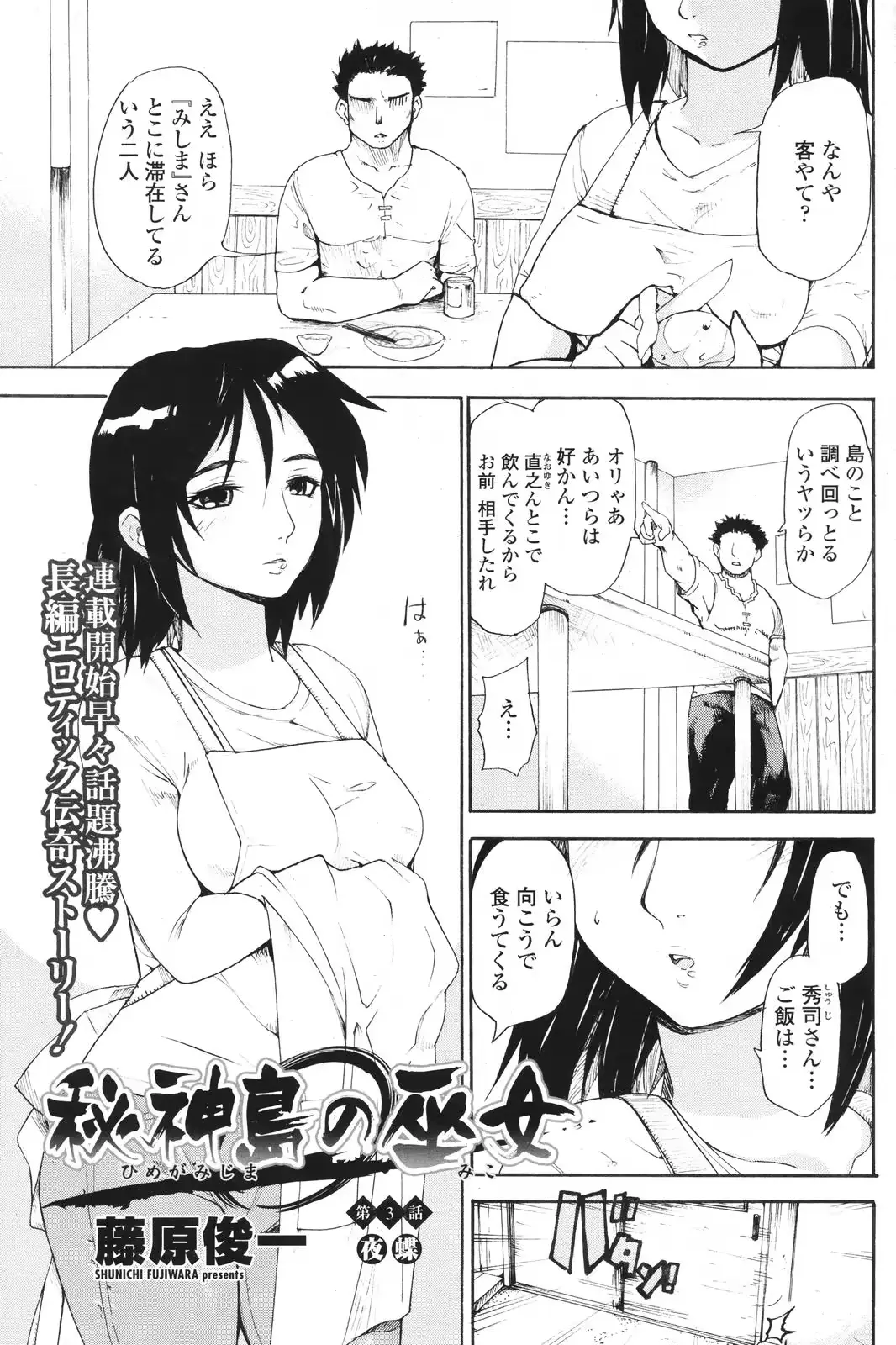 웹툰 이미지 98