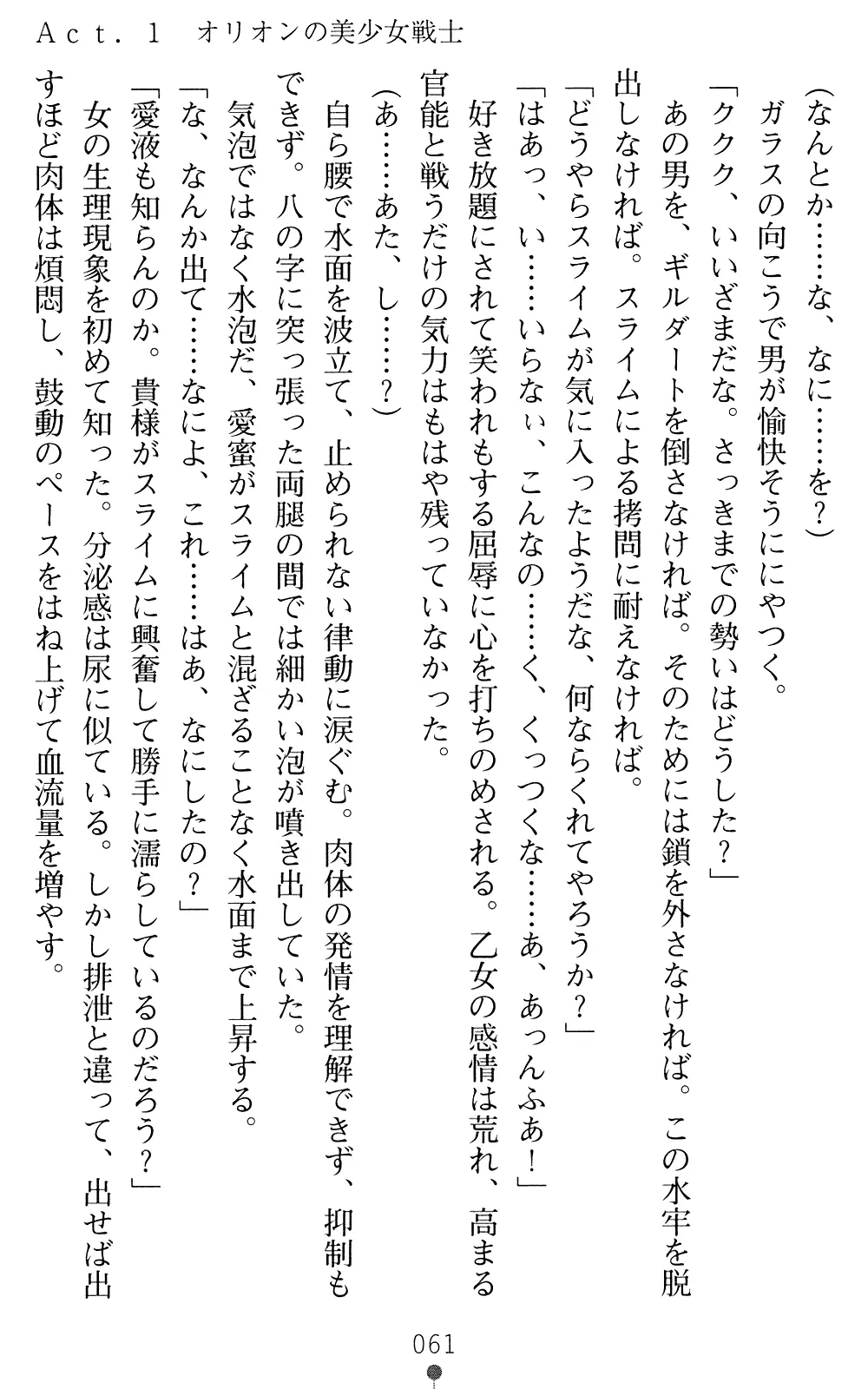웹툰 이미지 60