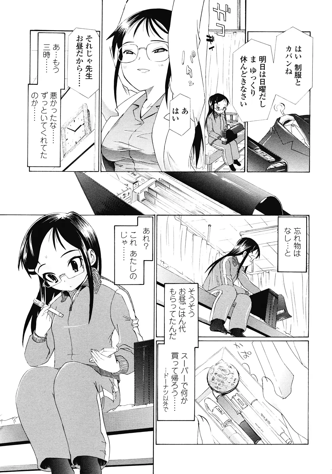 웹툰 이미지 208