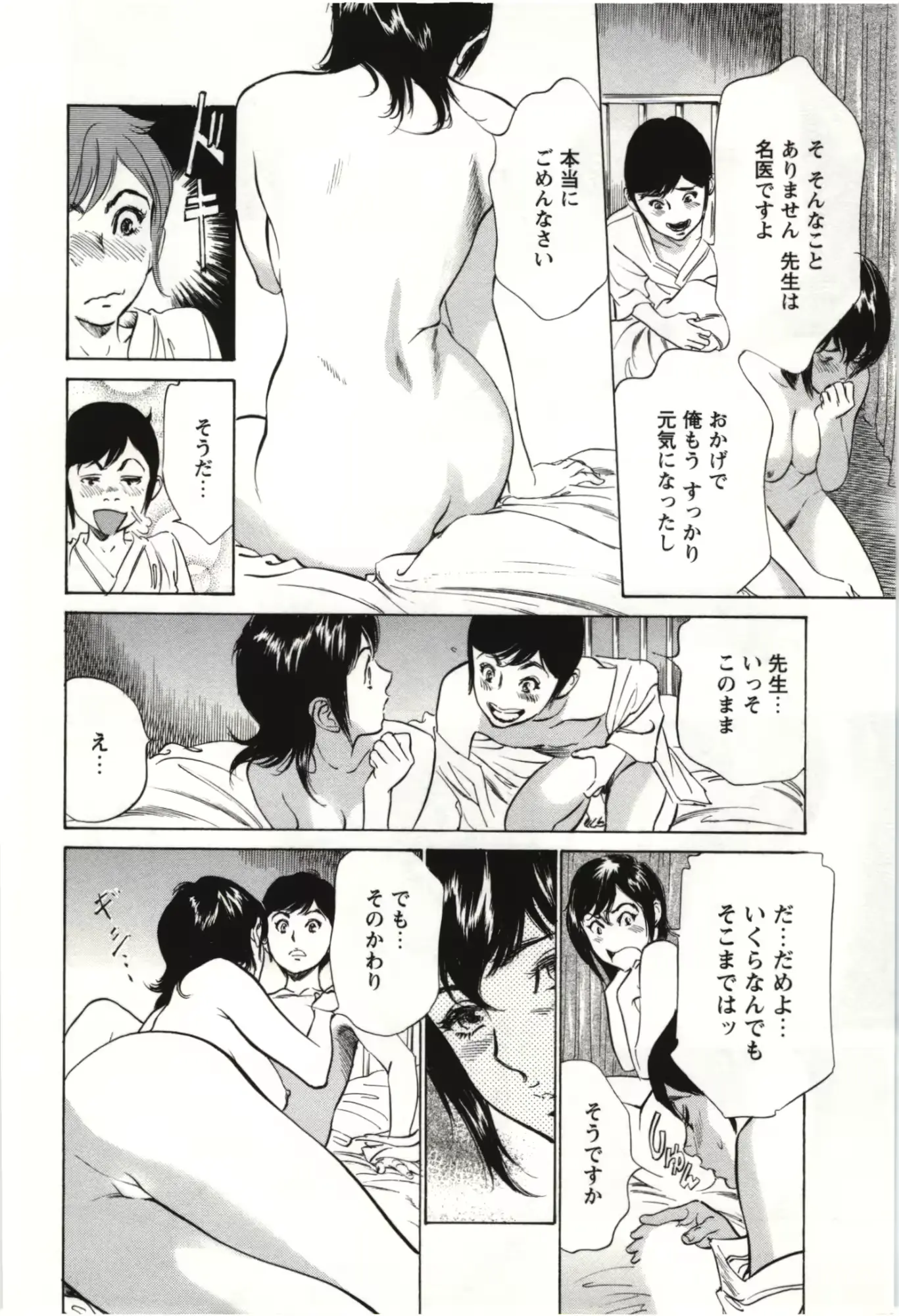 웹툰 이미지 34