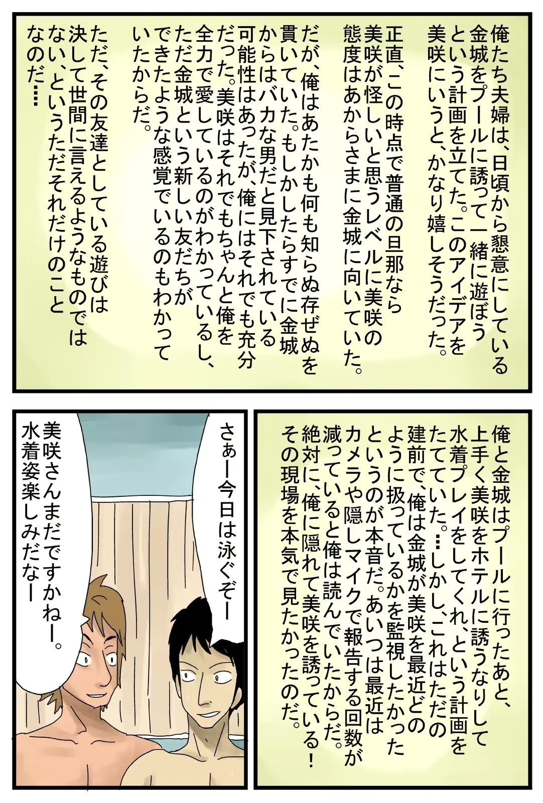 웹툰 이미지 25