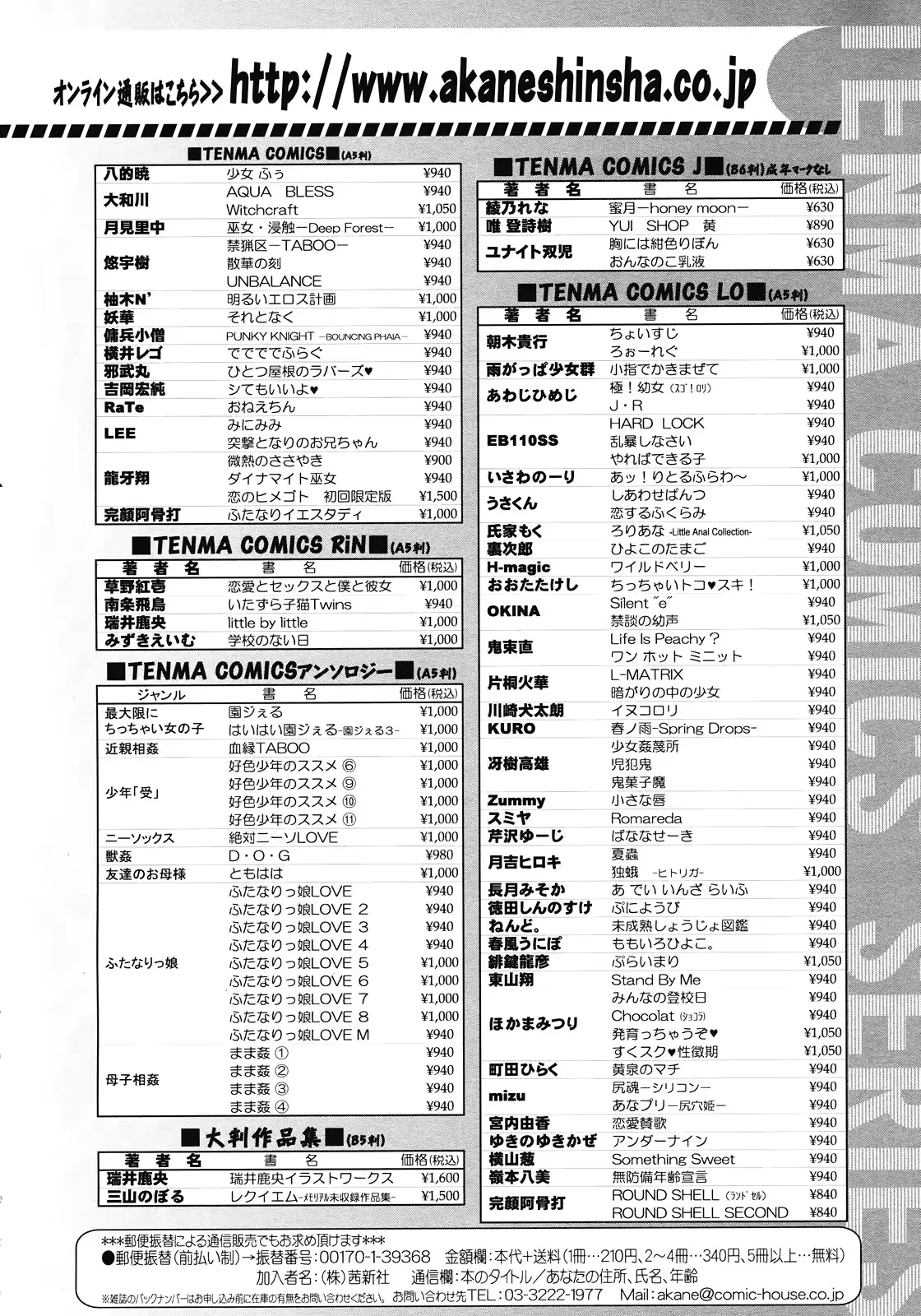 웹툰 이미지 361