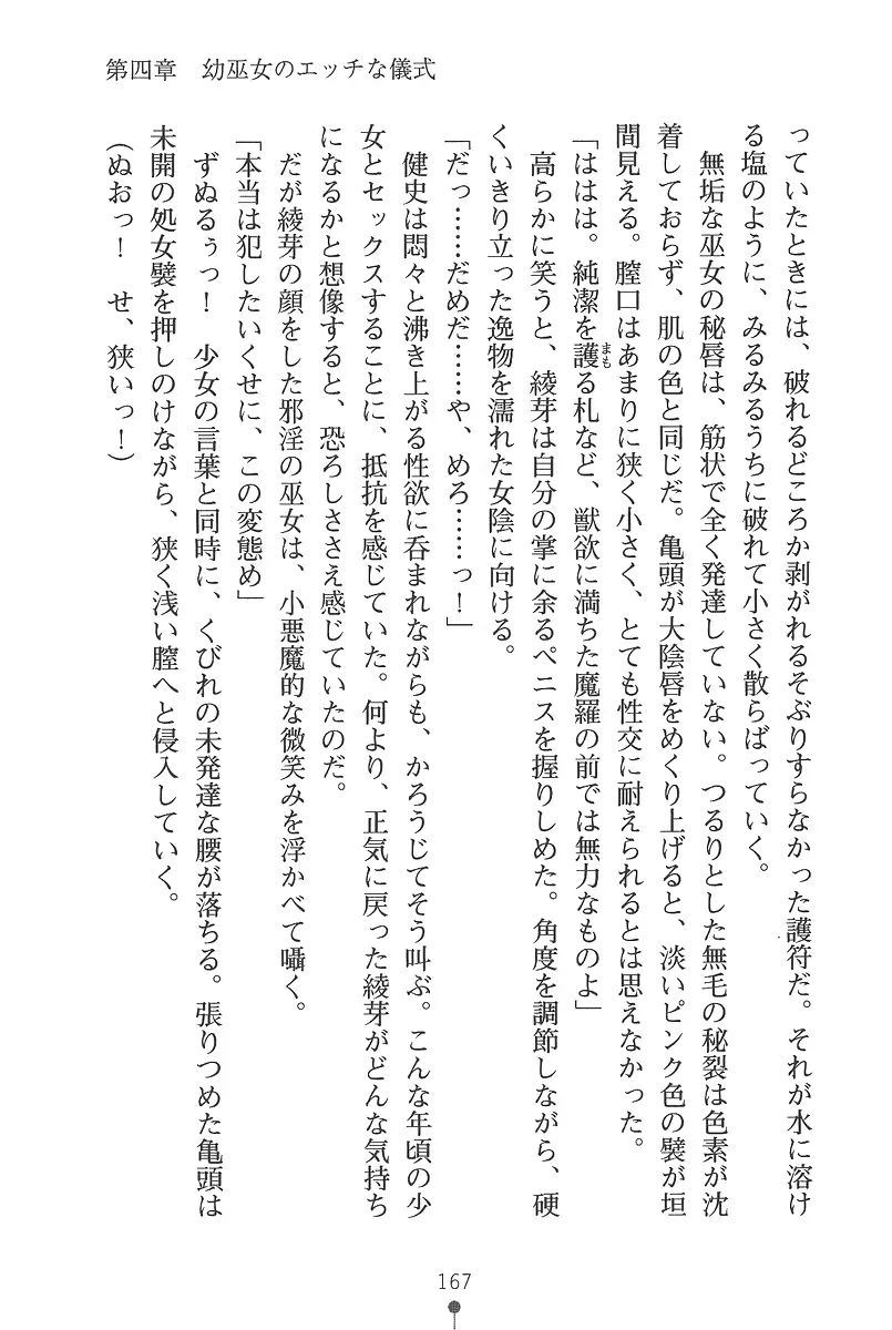웹툰 이미지 166