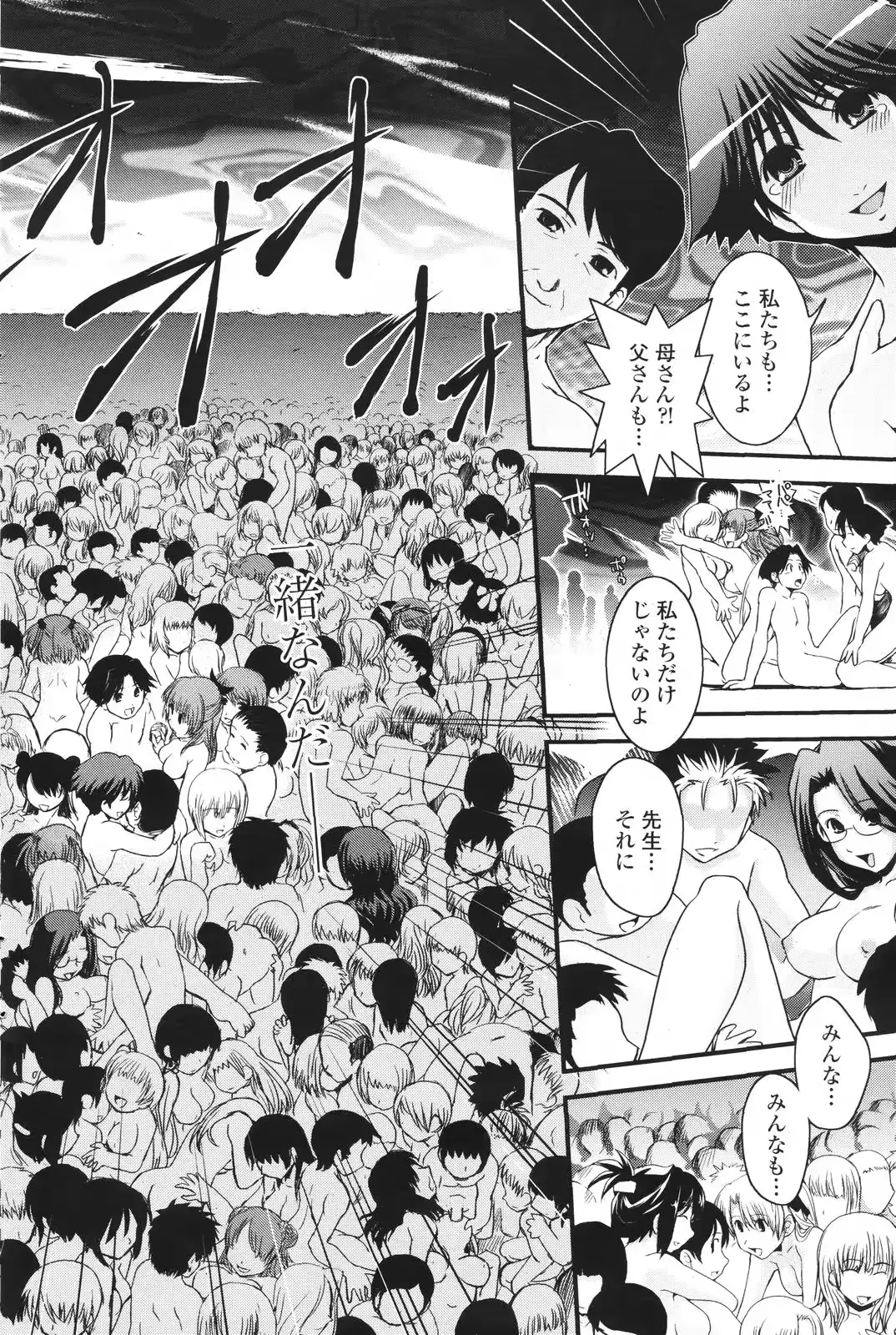 웹툰 이미지 101