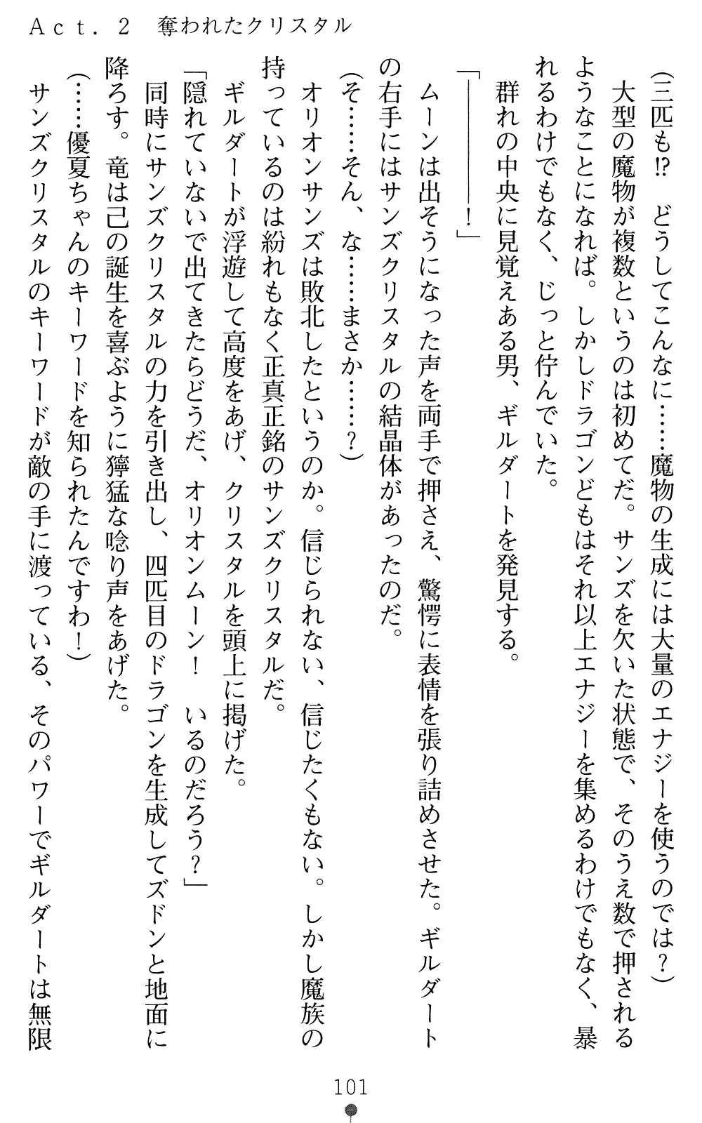 웹툰 이미지 100