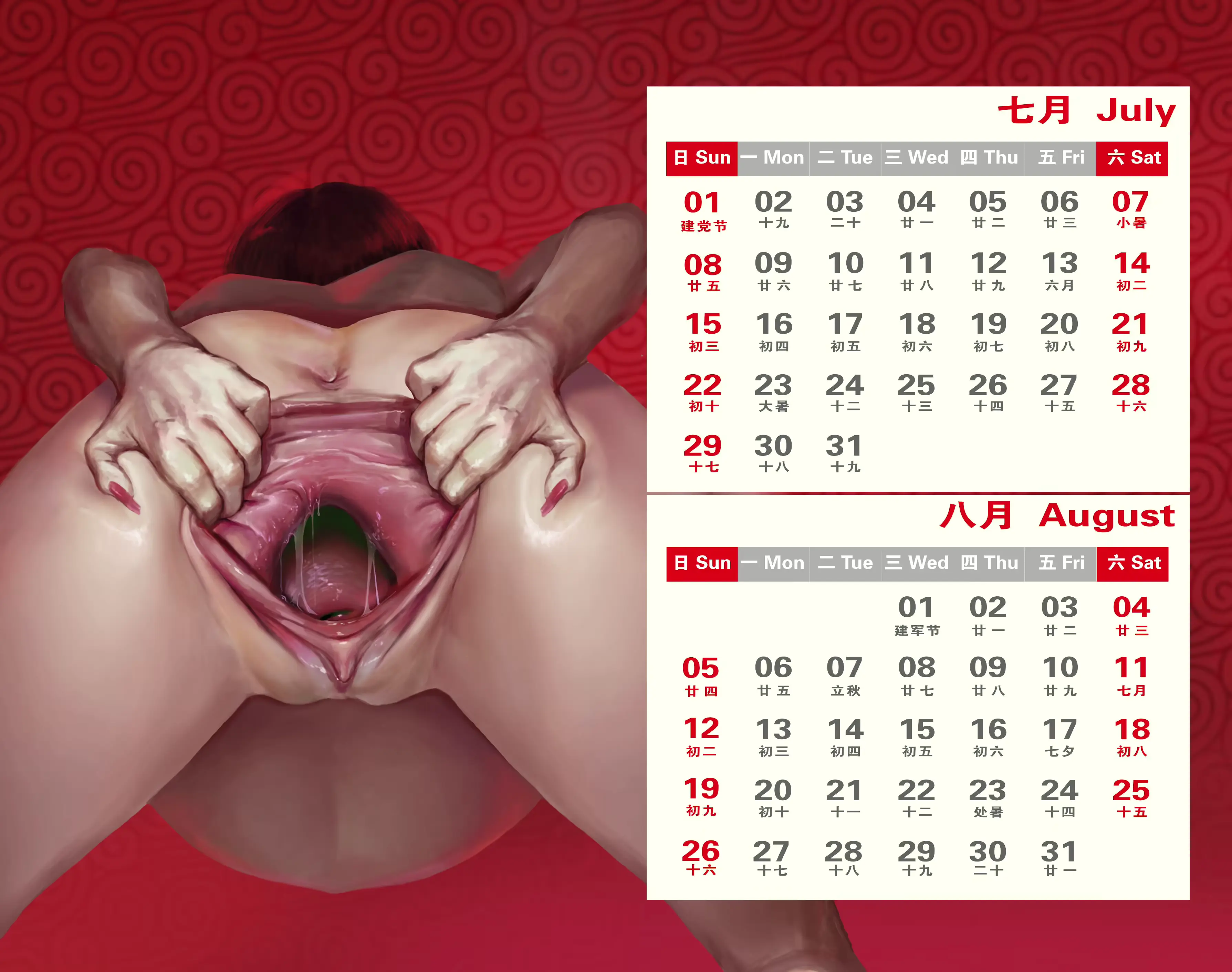 웹툰 이미지 46