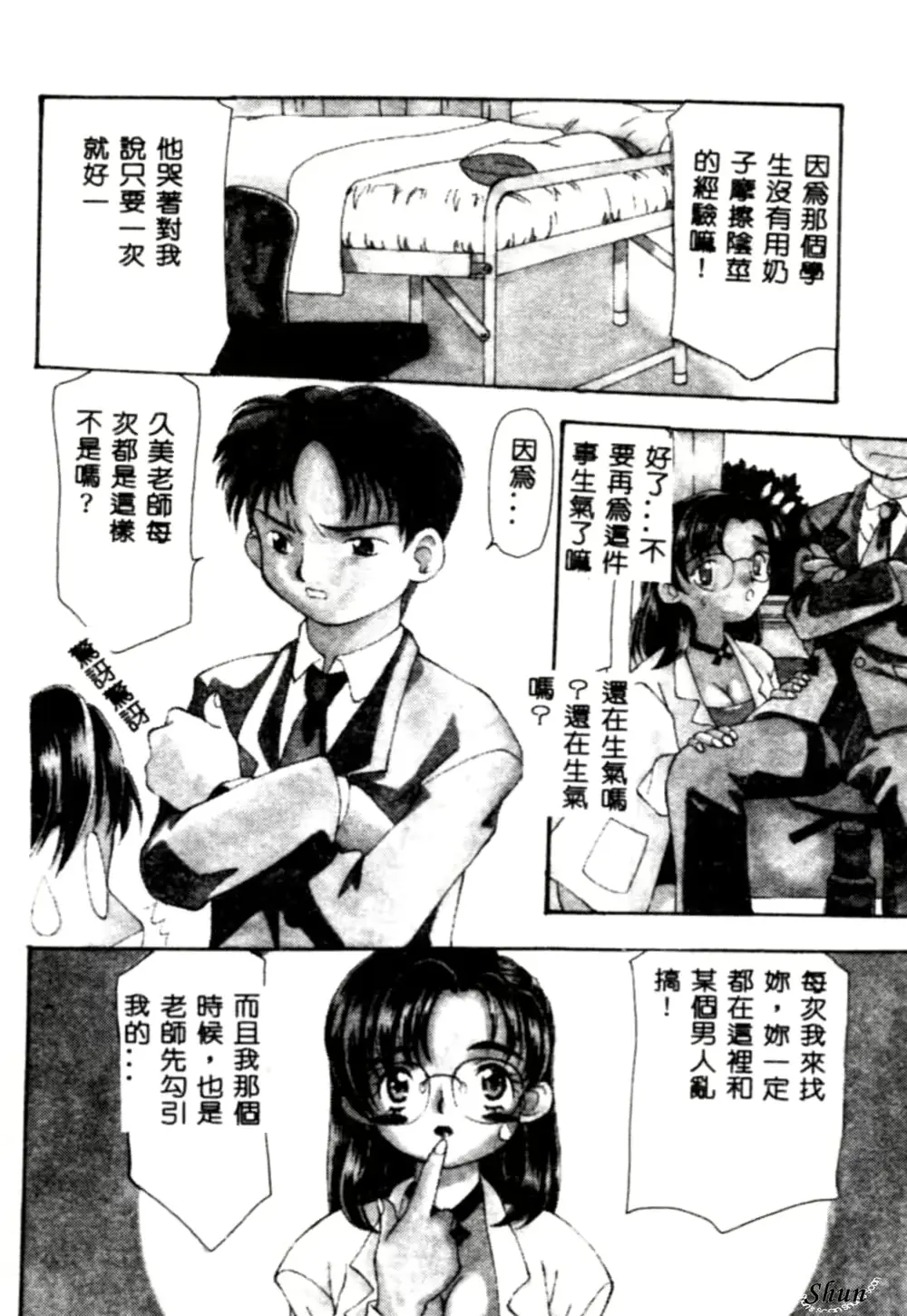 웹툰 이미지 91