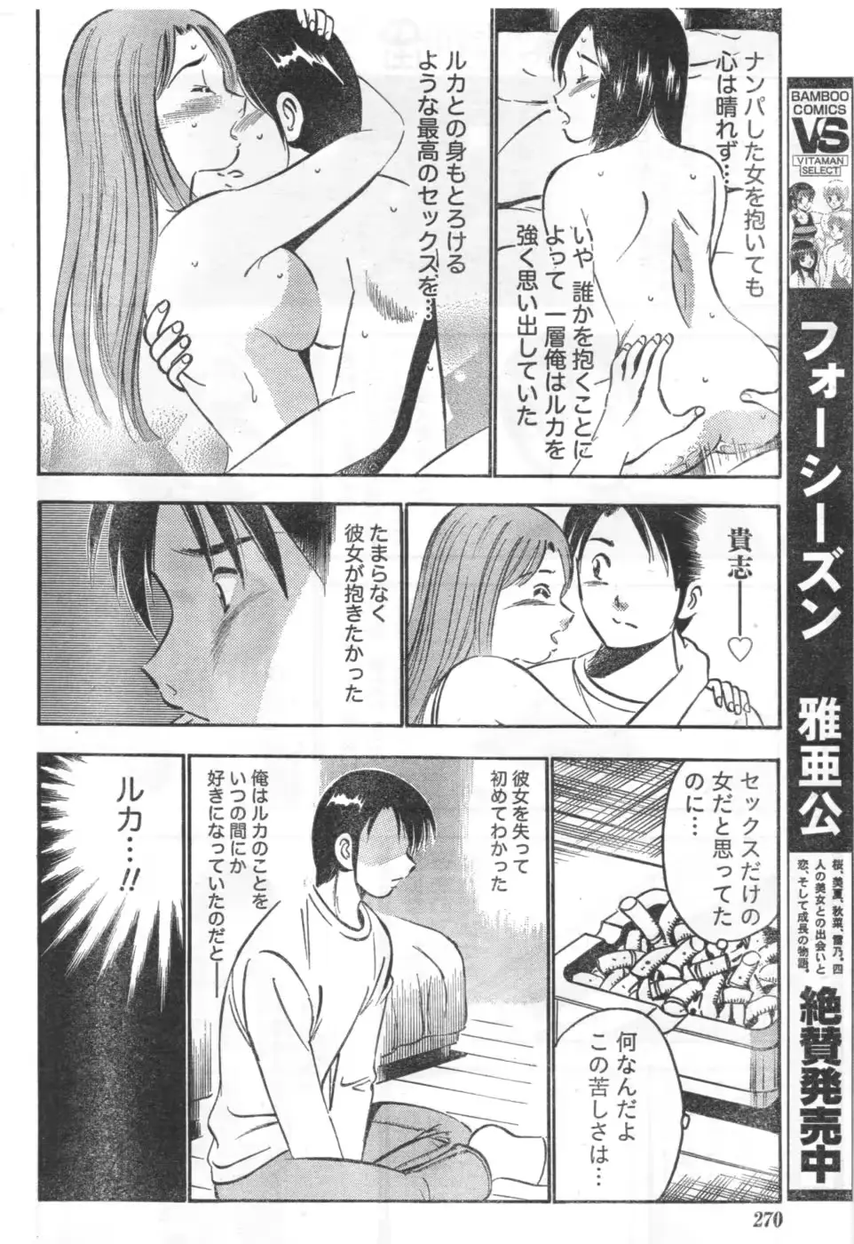 웹툰 이미지 220