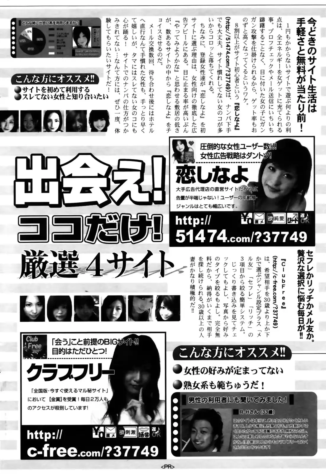 웹툰 이미지 247