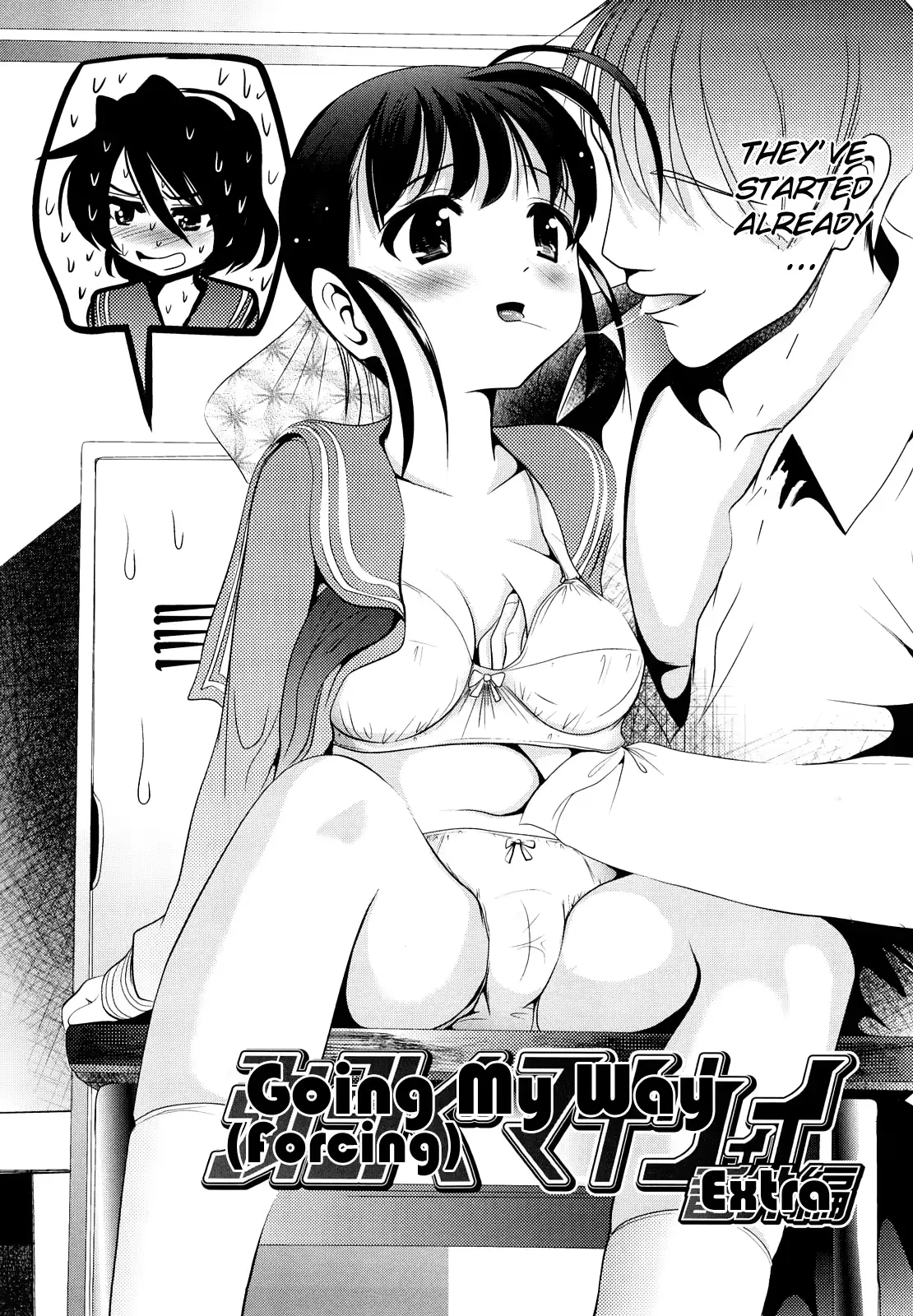 웹툰 이미지 161