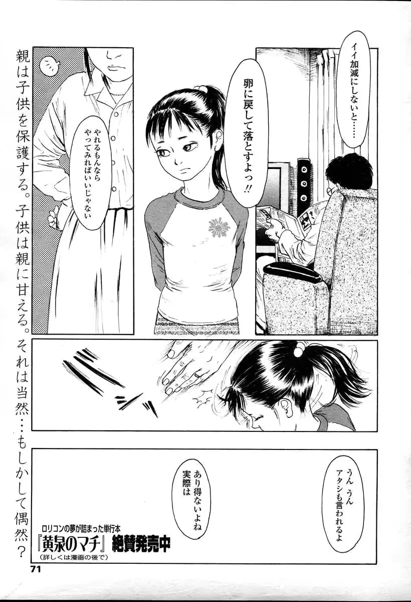 웹툰 이미지 70
