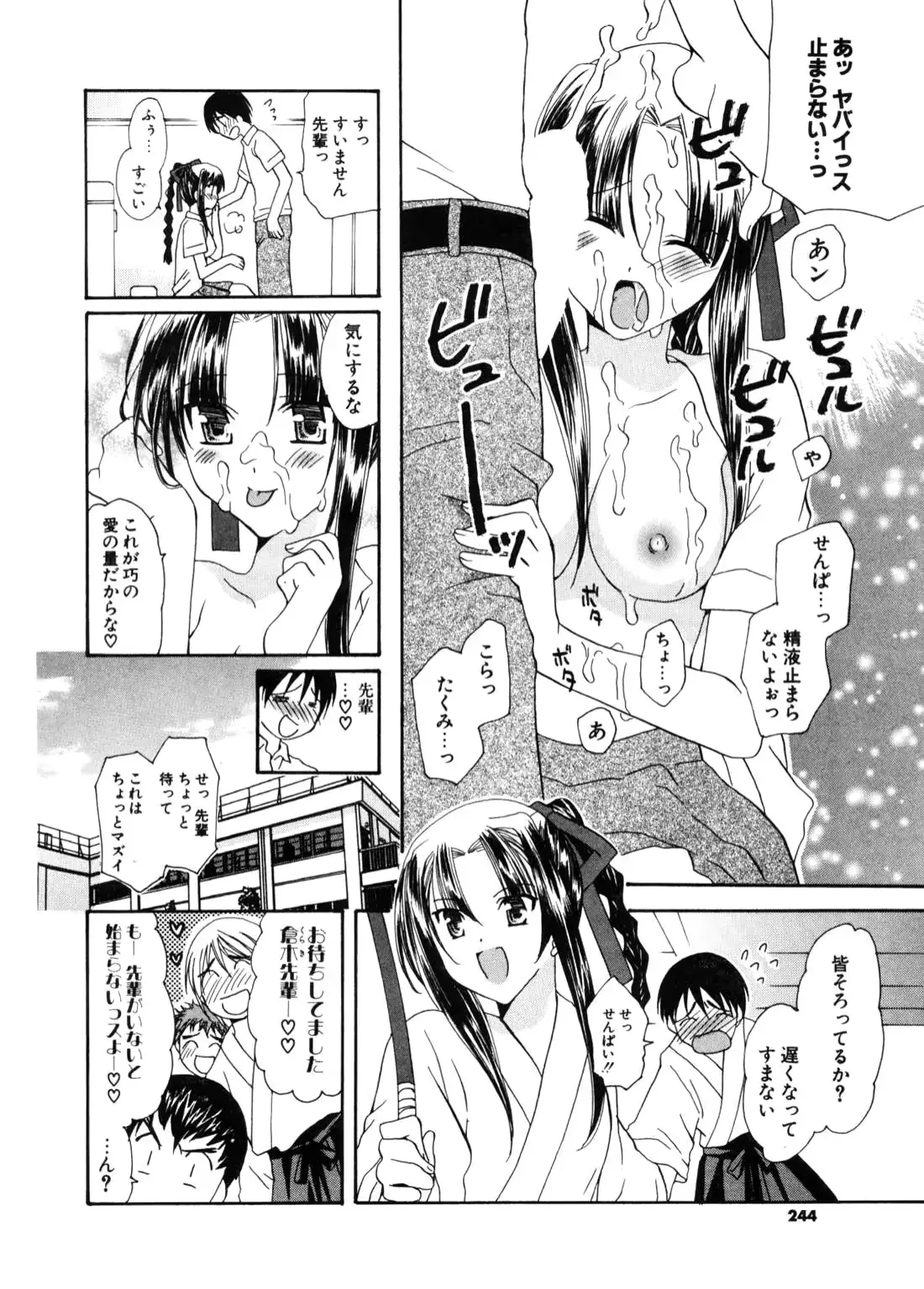 웹툰 이미지 242