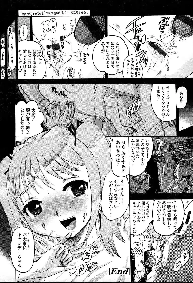 웹툰 이미지 165