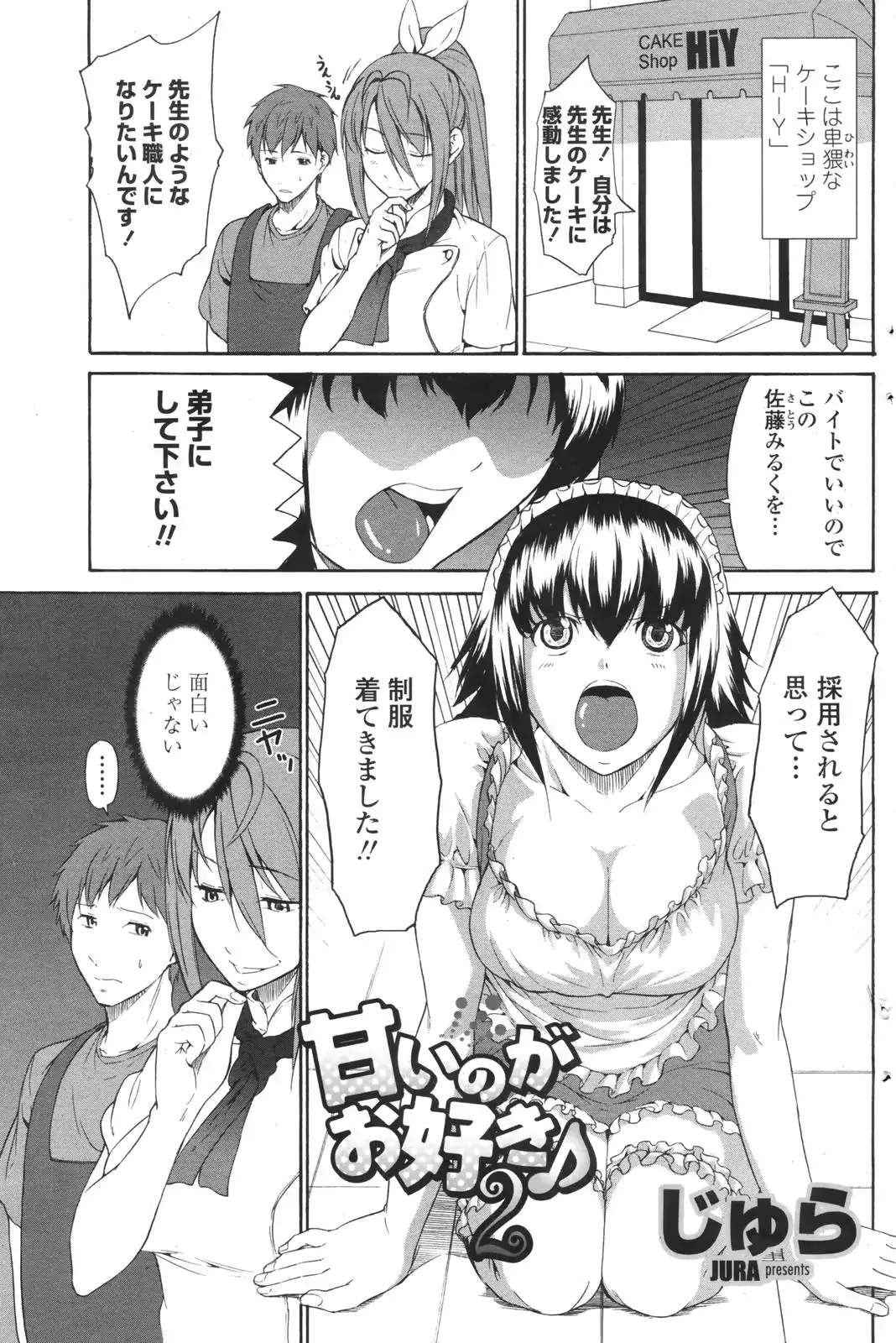 웹툰 이미지 127