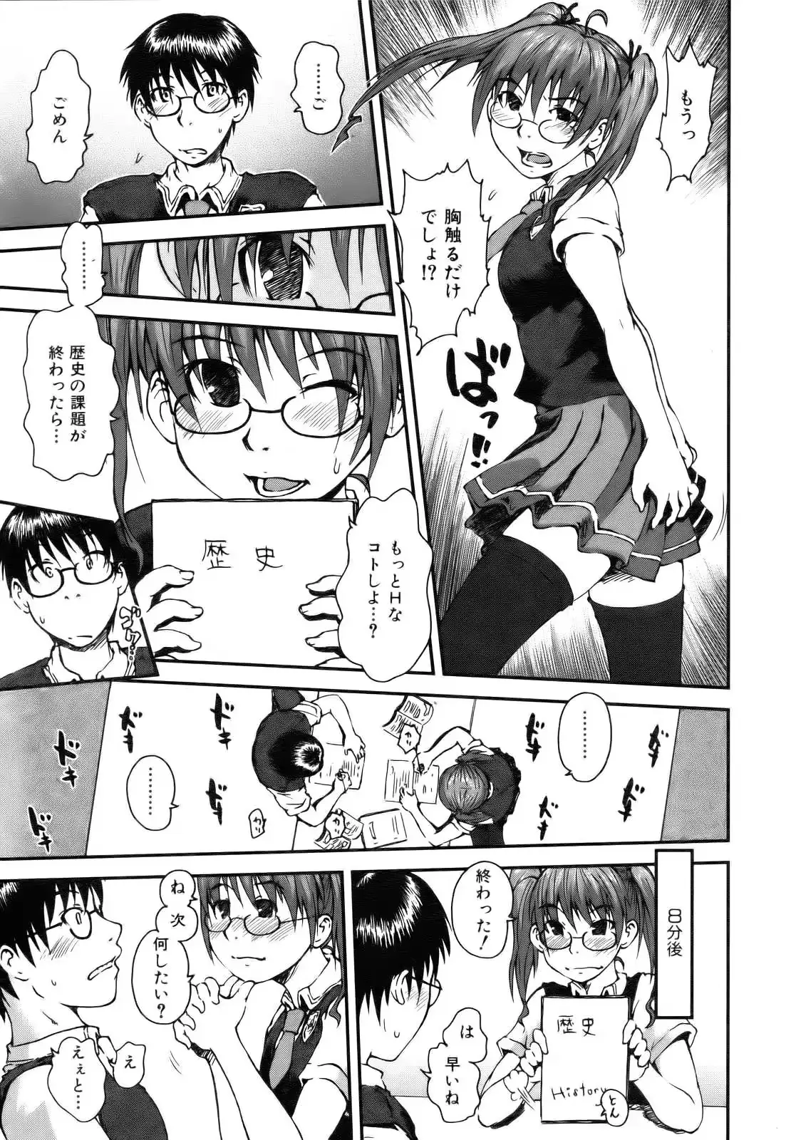 웹툰 이미지 236