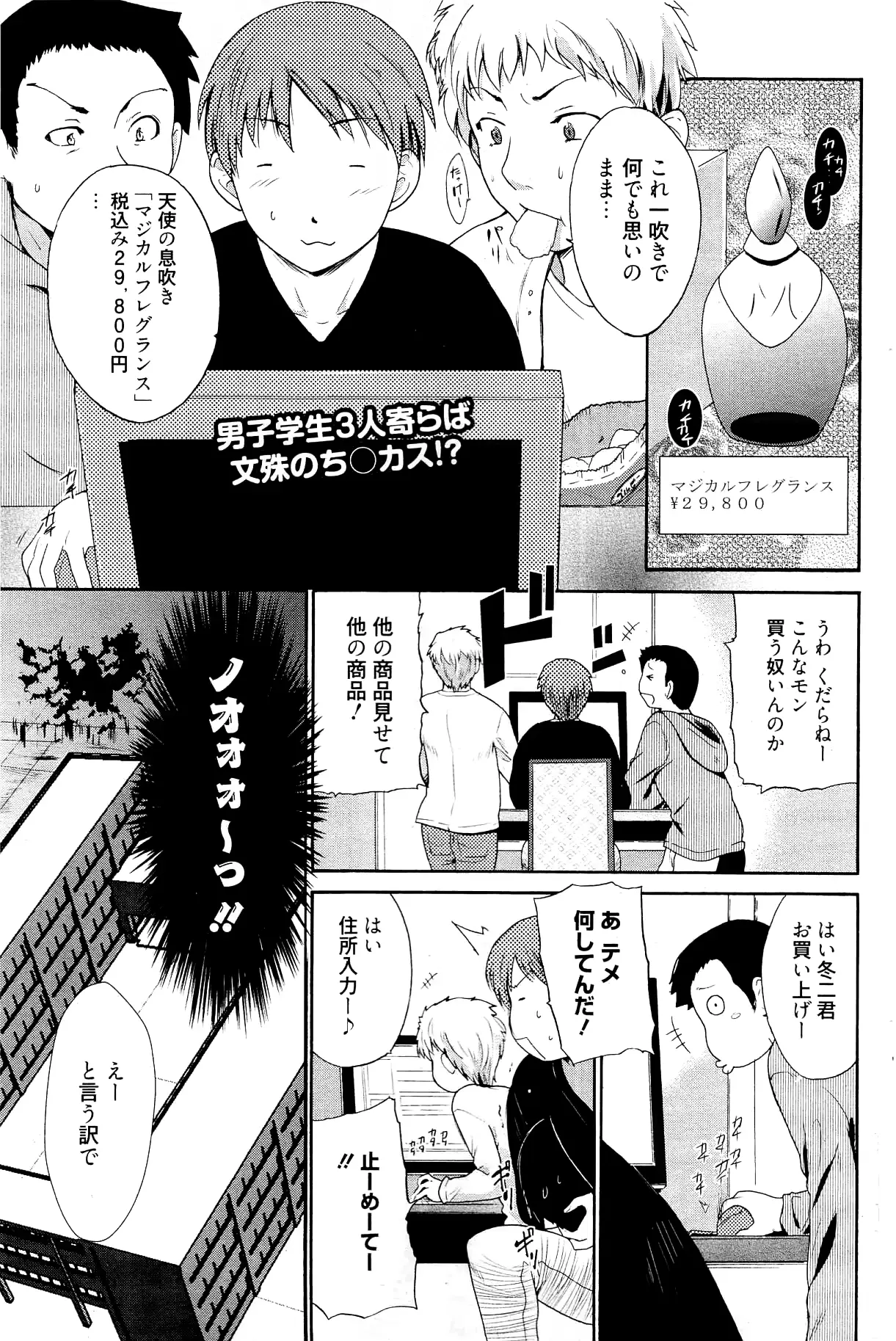 웹툰 이미지 220