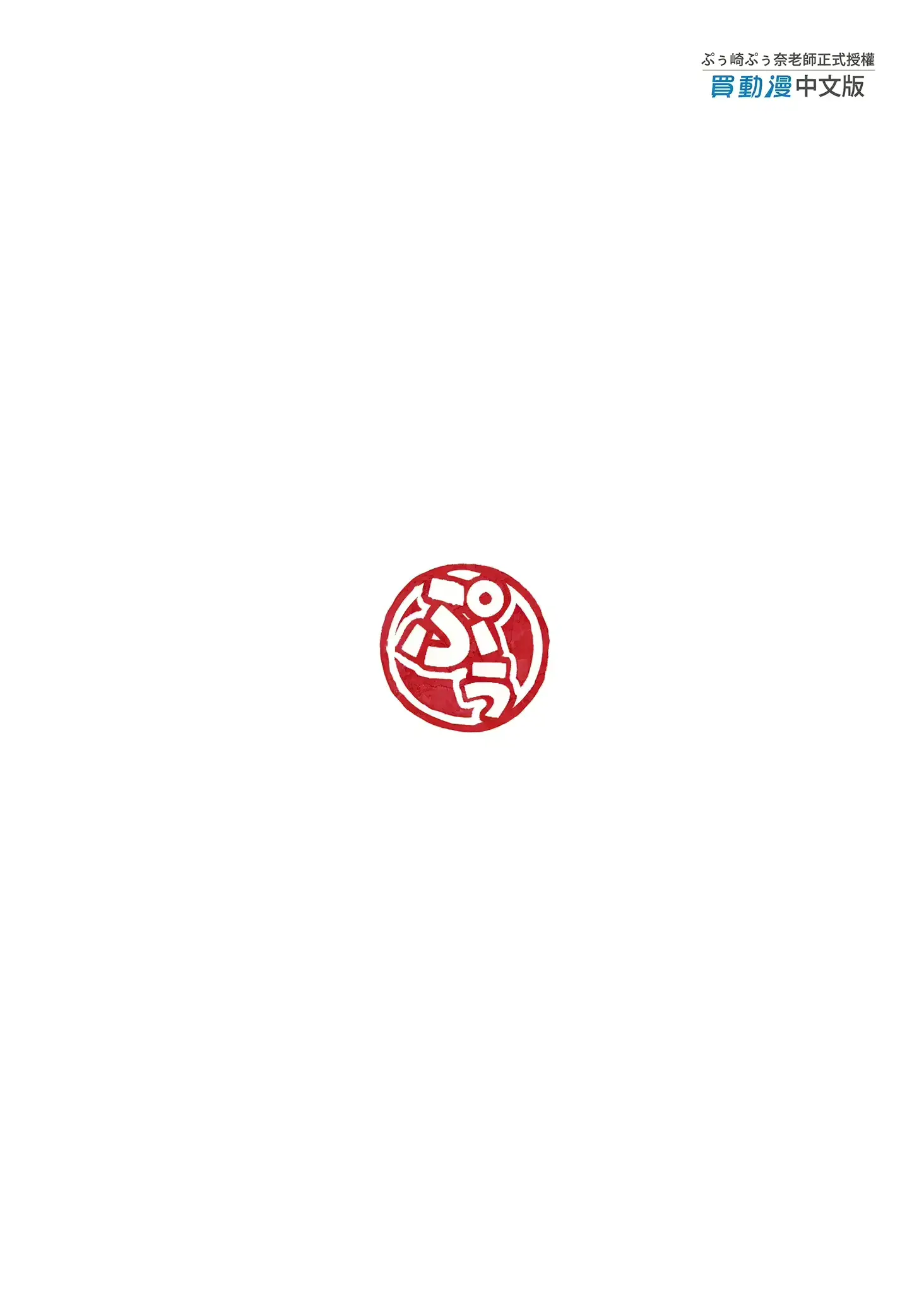 웹툰 이미지 46