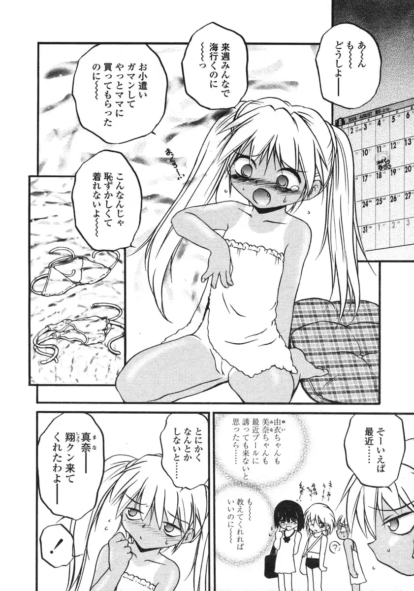 웹툰 이미지 190