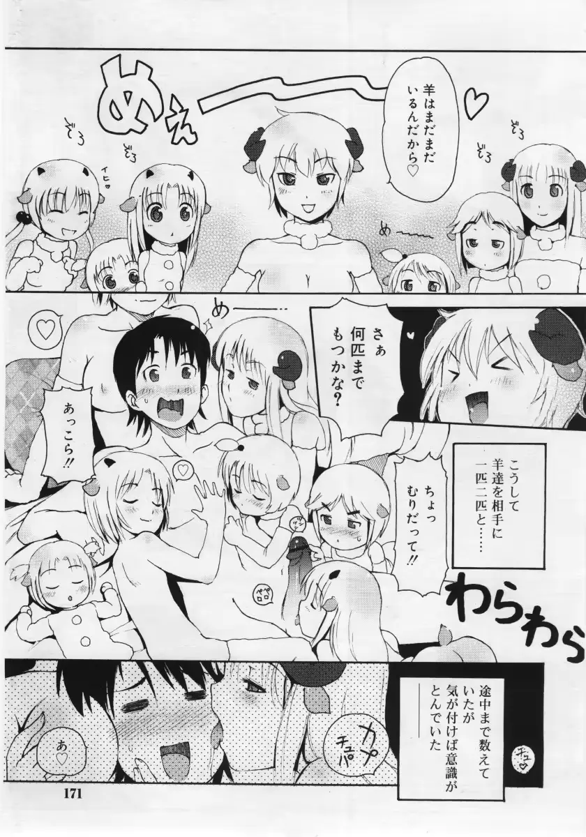 웹툰 이미지 170