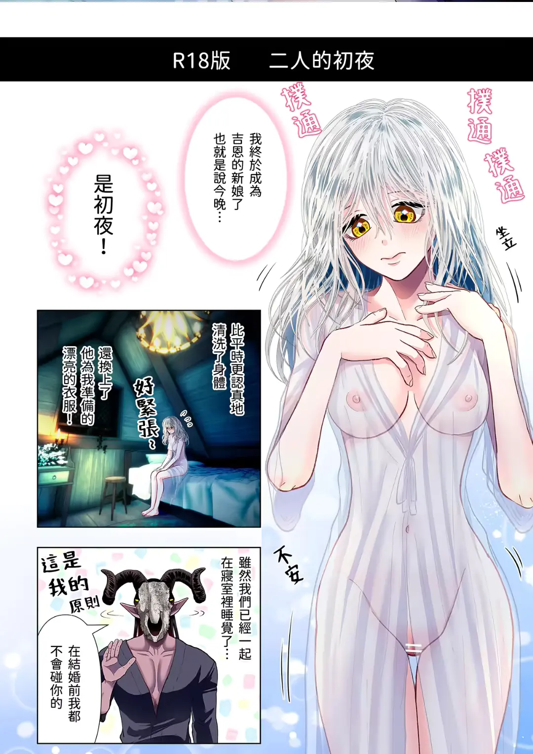 웹툰 이미지 1