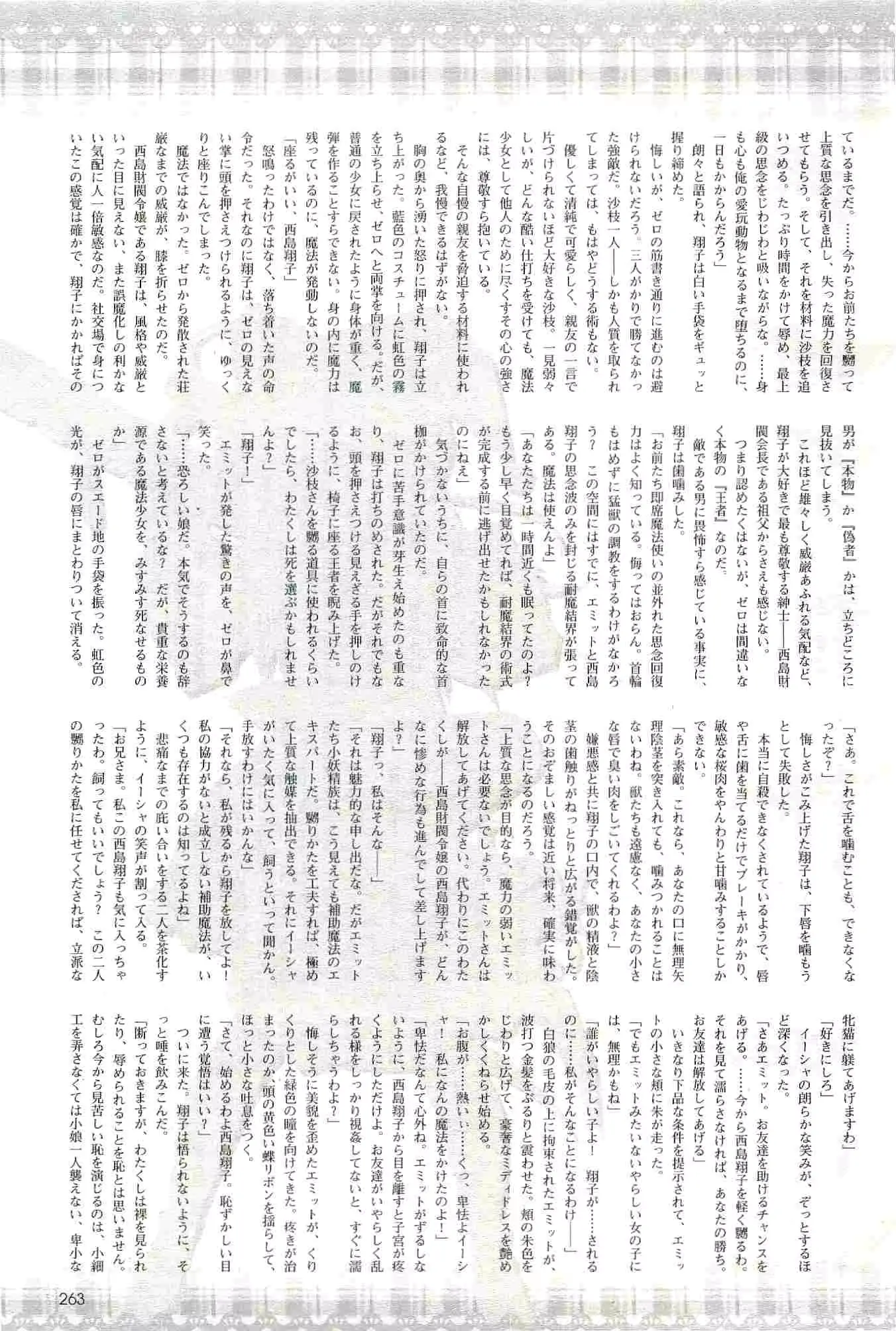 웹툰 이미지 262