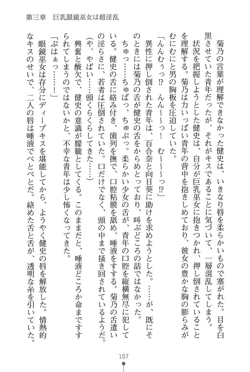 웹툰 이미지 106