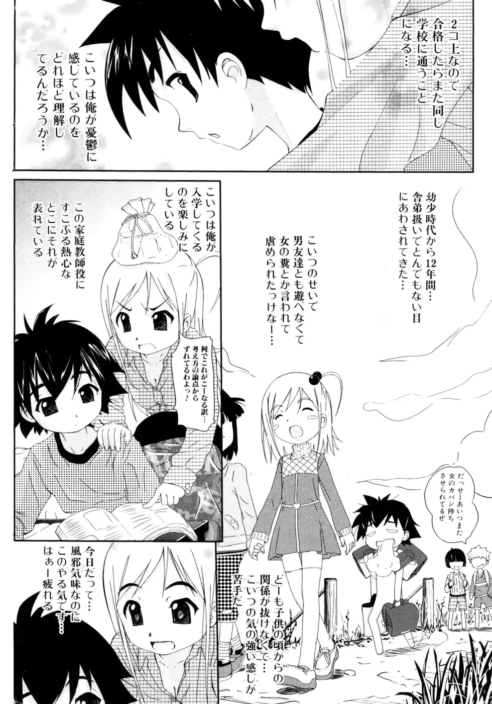 웹툰 이미지 155