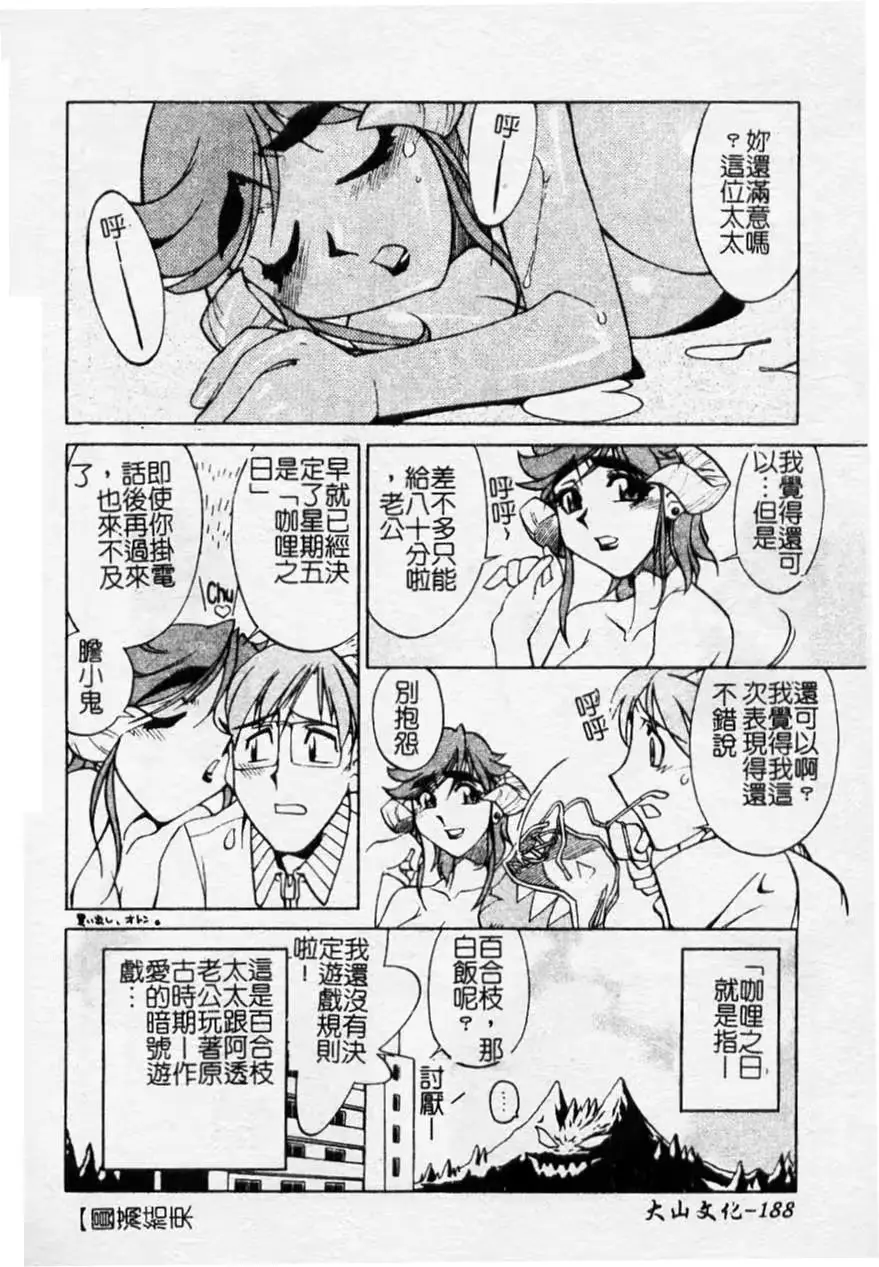 웹툰 이미지 190