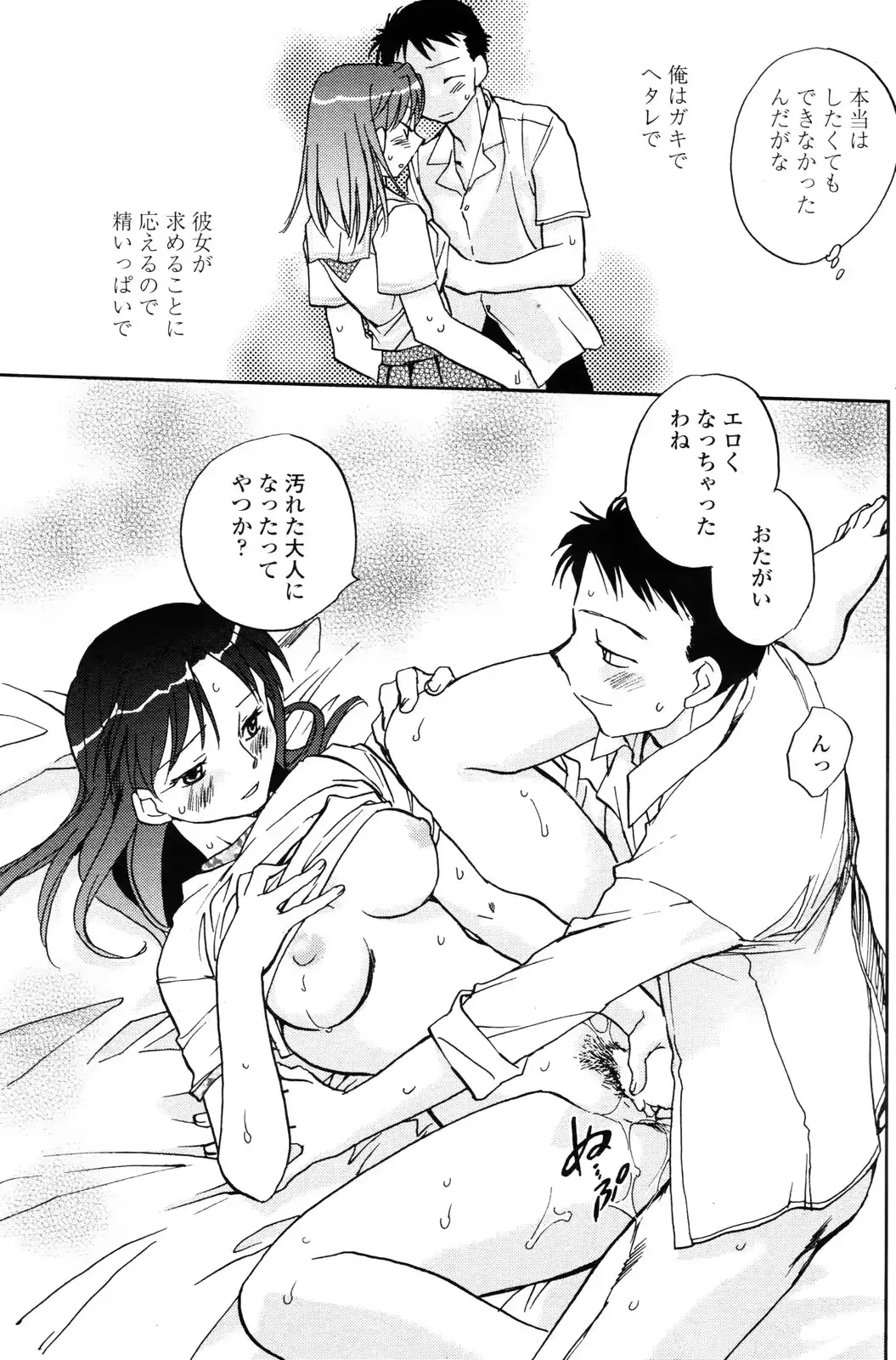 웹툰 이미지 140