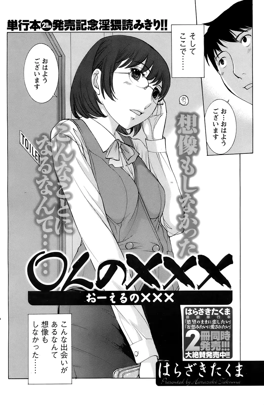 웹툰 이미지 150