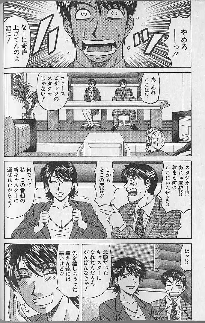 웹툰 이미지 144