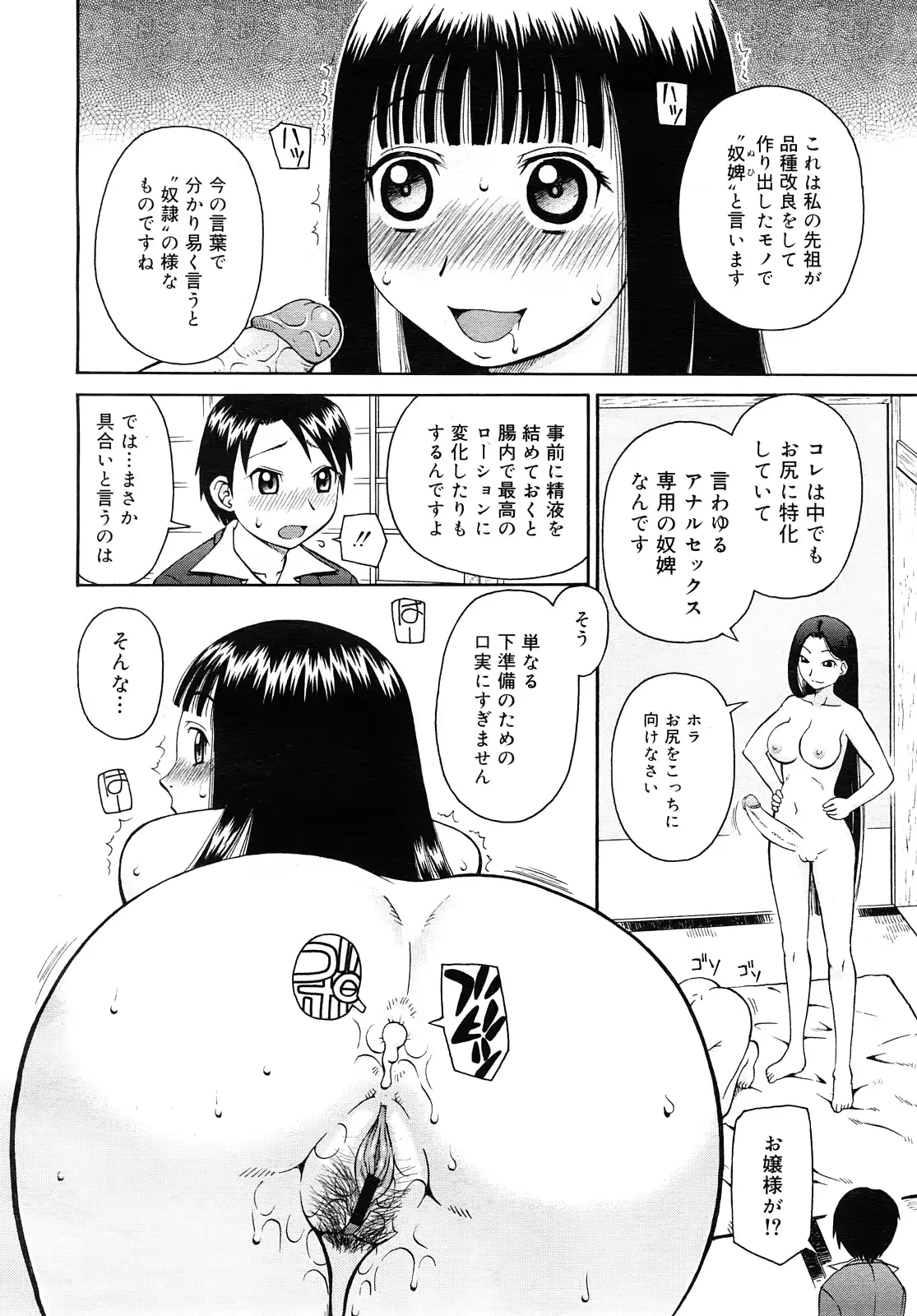 웹툰 이미지 61