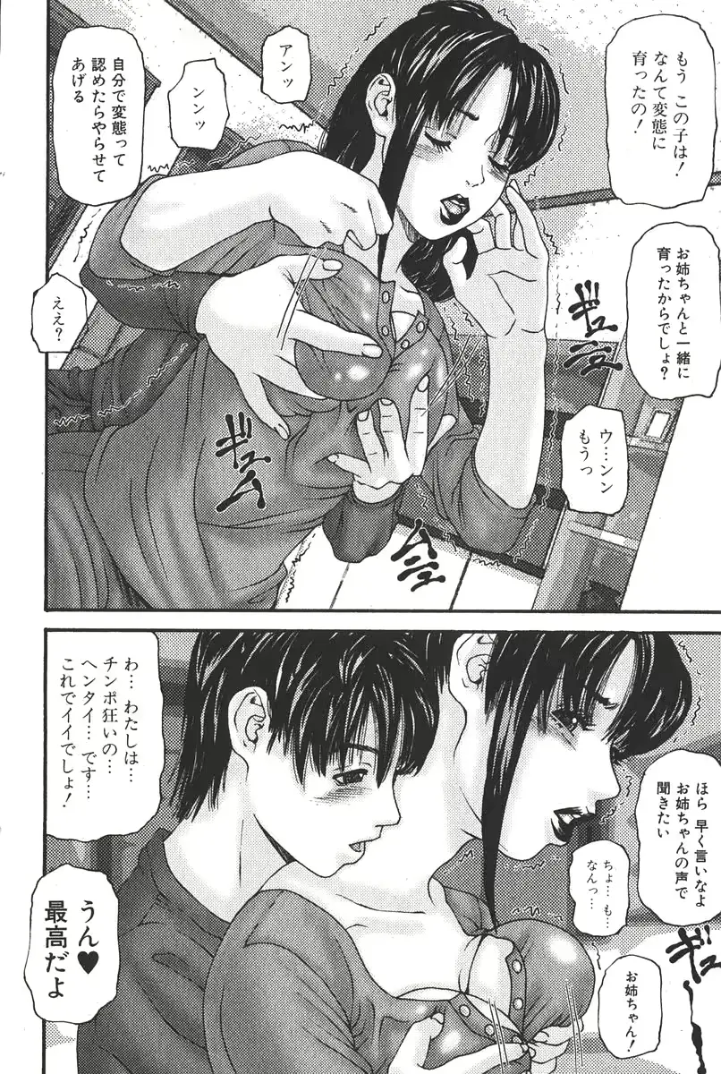 웹툰 이미지 173