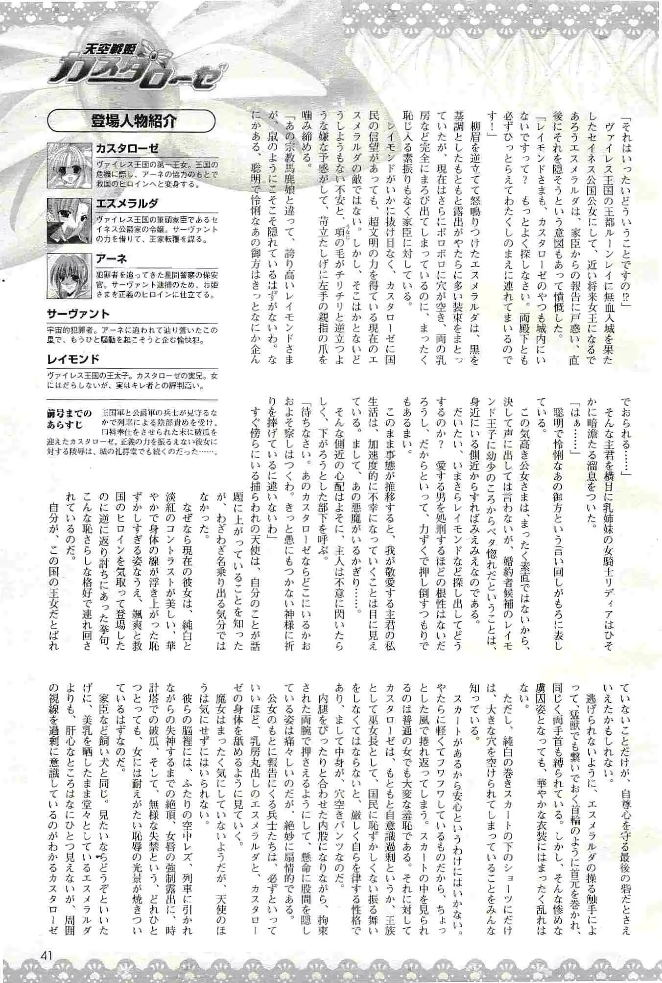 웹툰 이미지 40