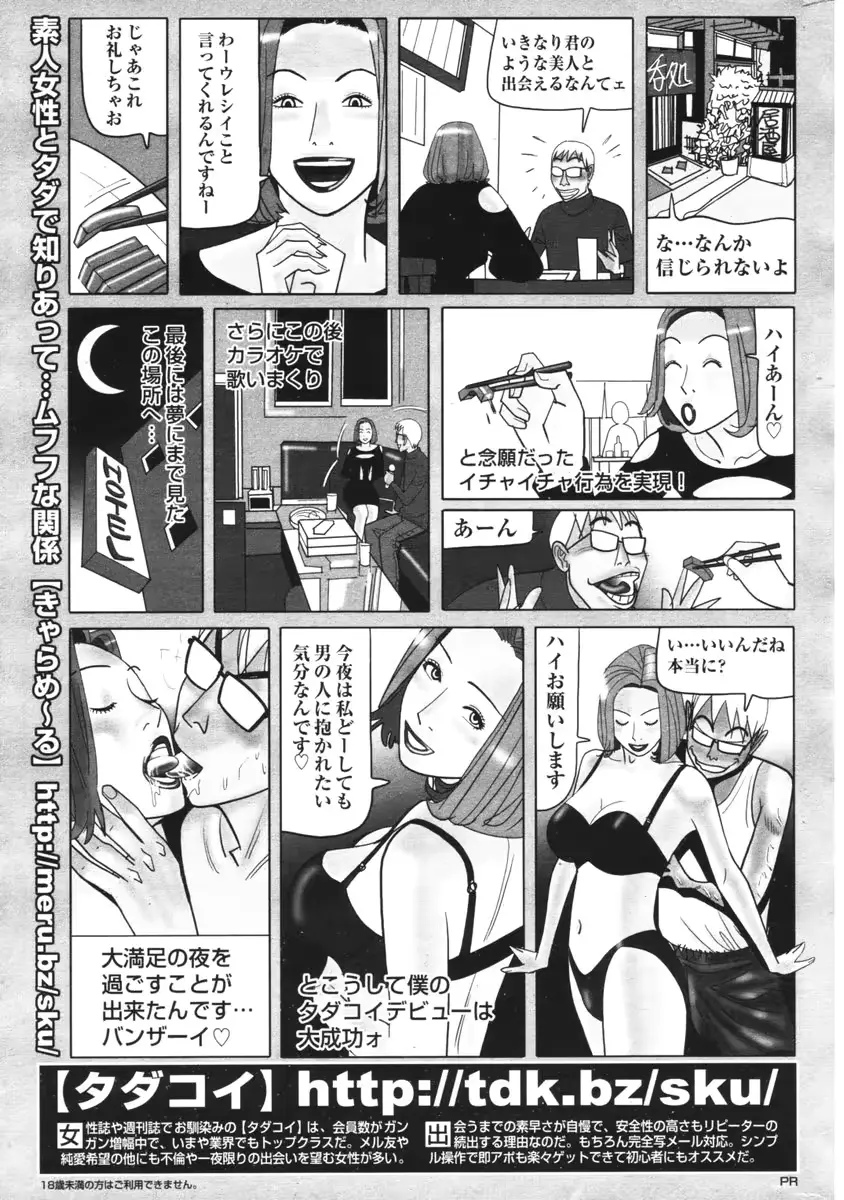 웹툰 이미지 291