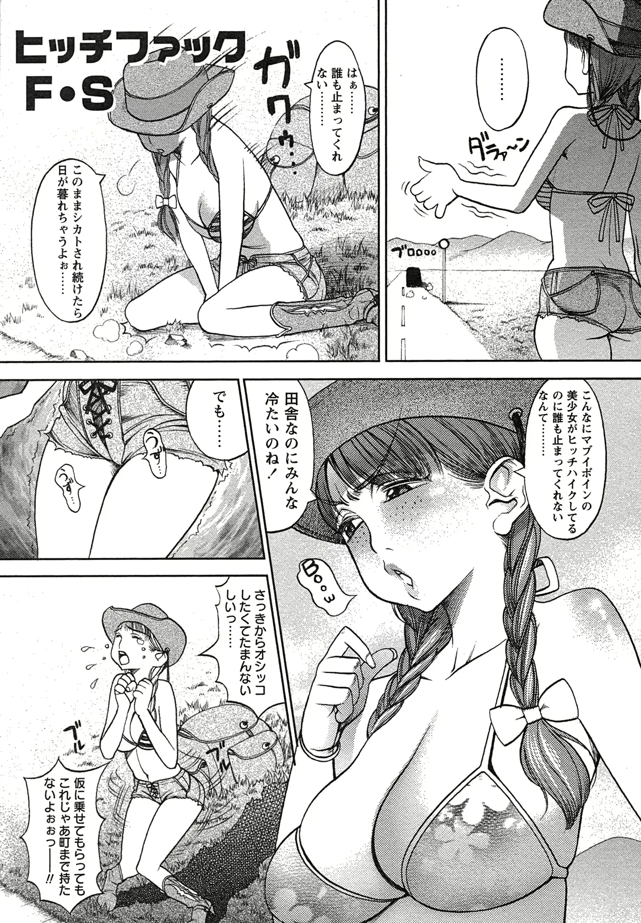 웹툰 이미지 21