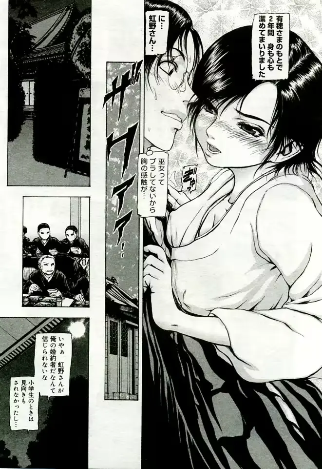 웹툰 이미지 107