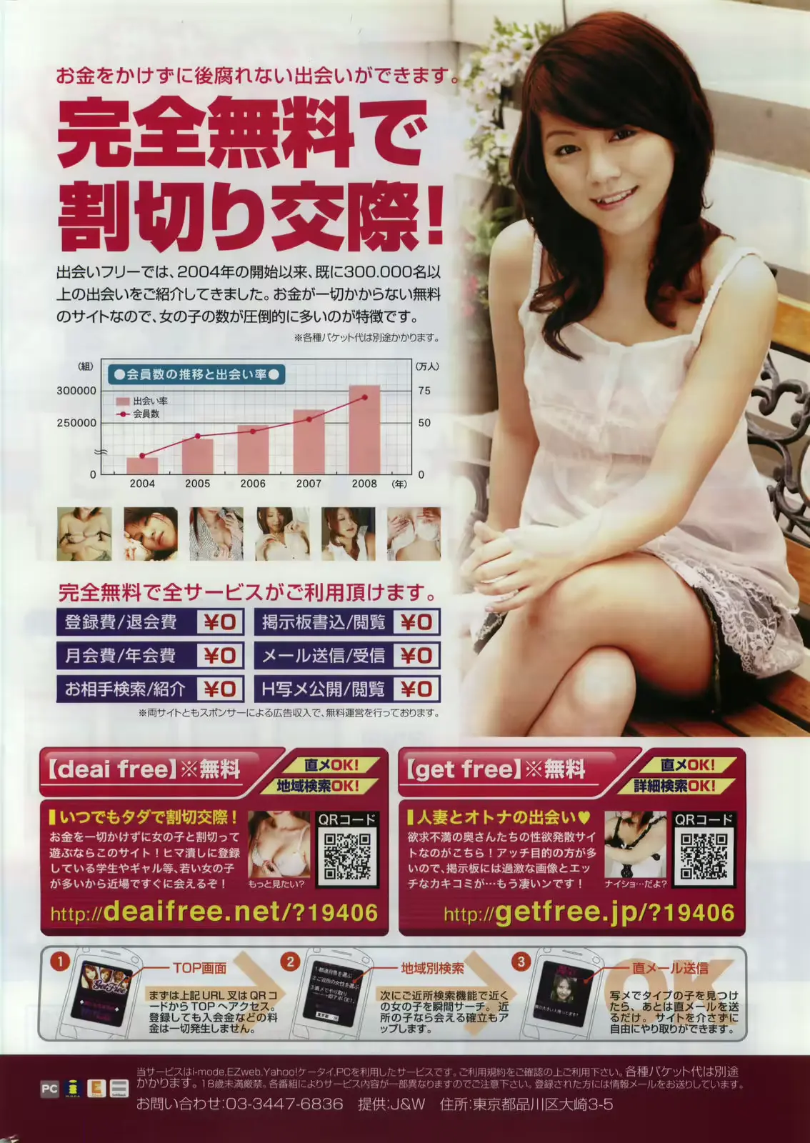 웹툰 이미지 271