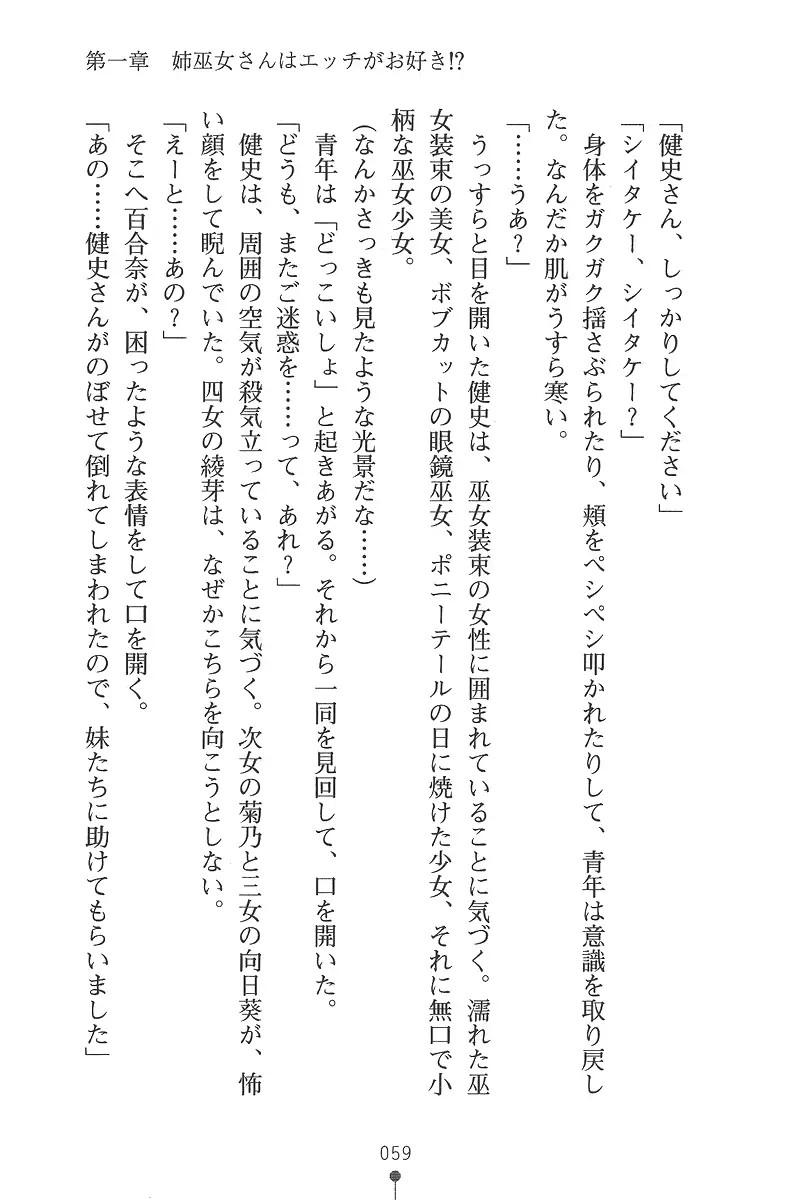 웹툰 이미지 58