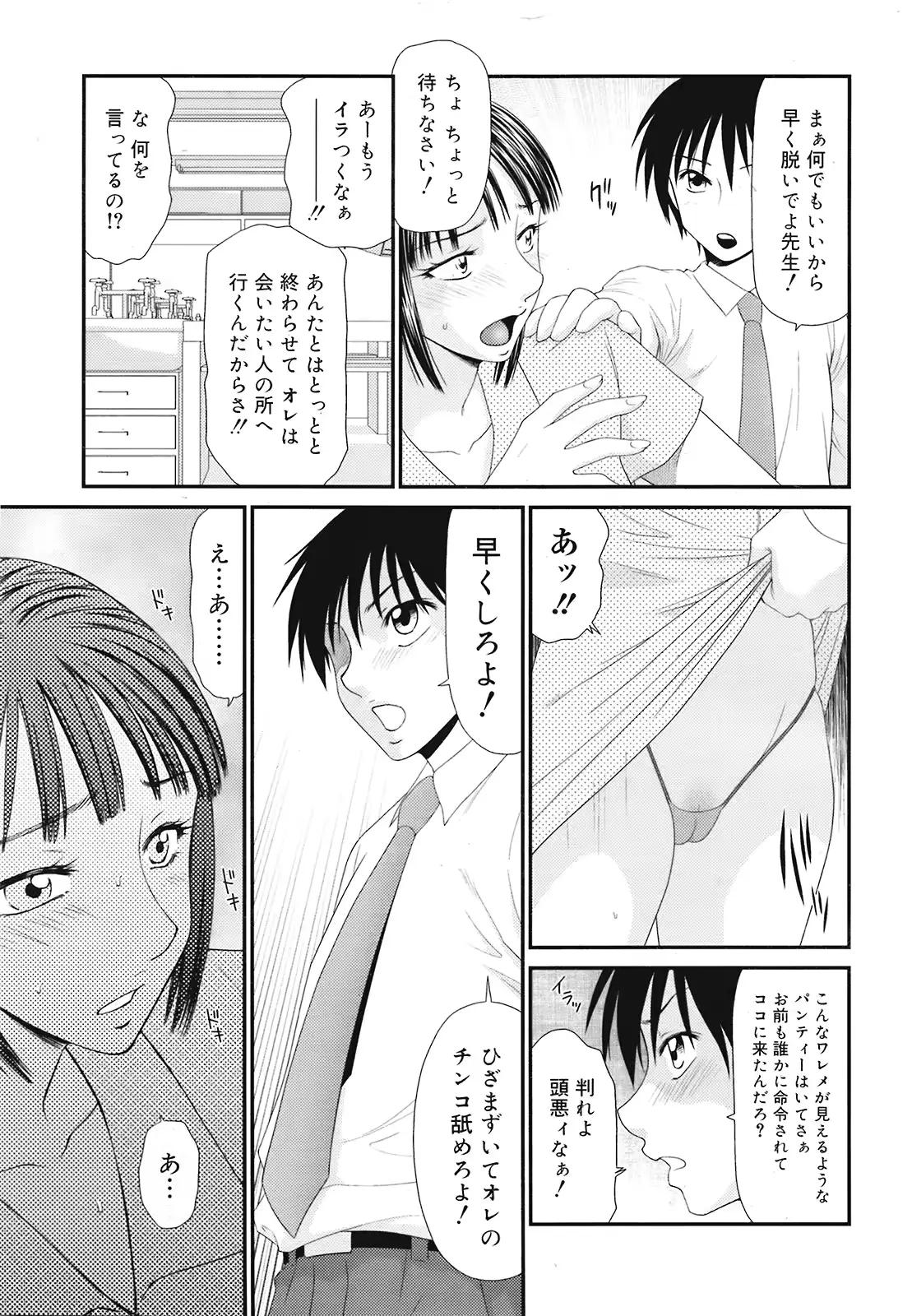 웹툰 이미지 116