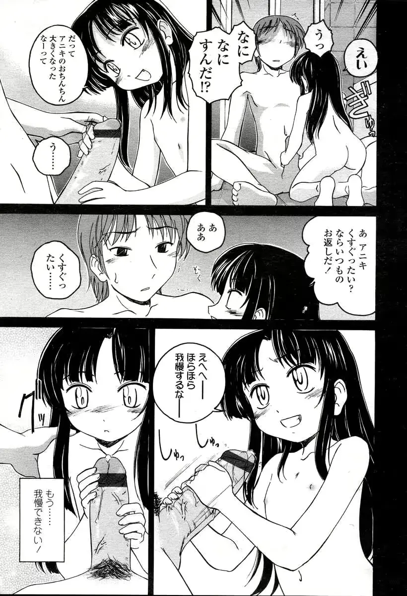 웹툰 이미지 32