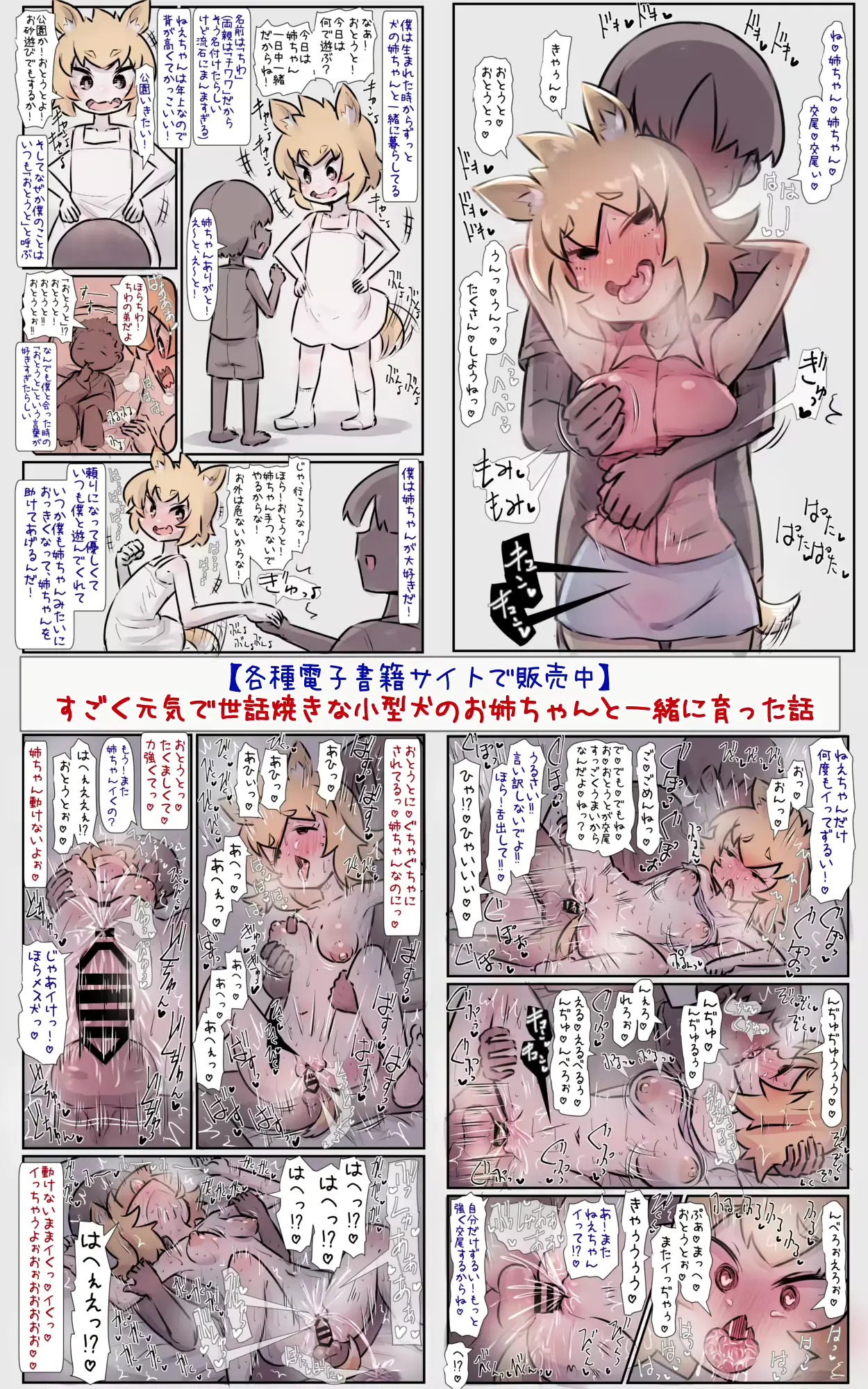 웹툰 이미지 177