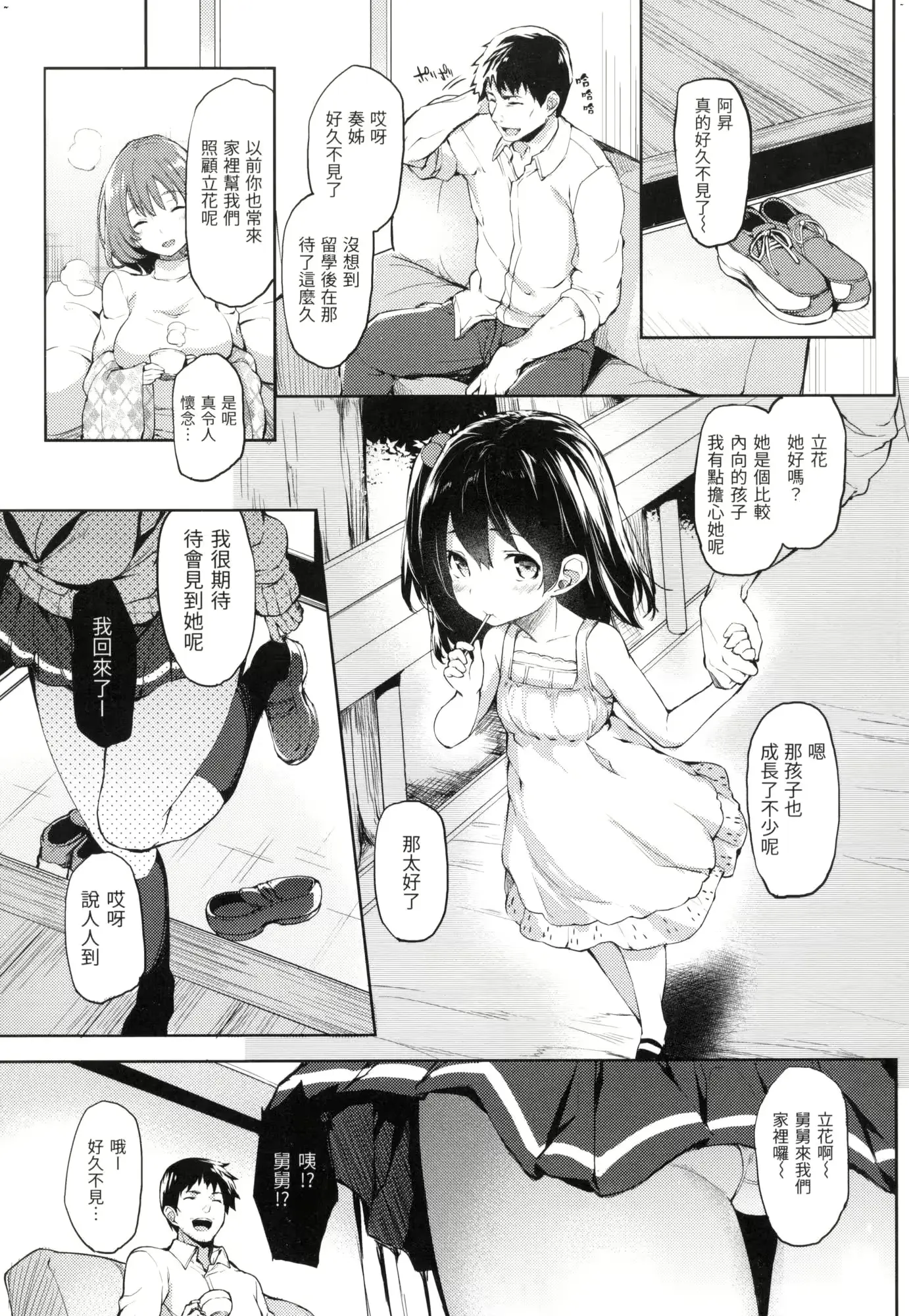 웹툰 이미지 153