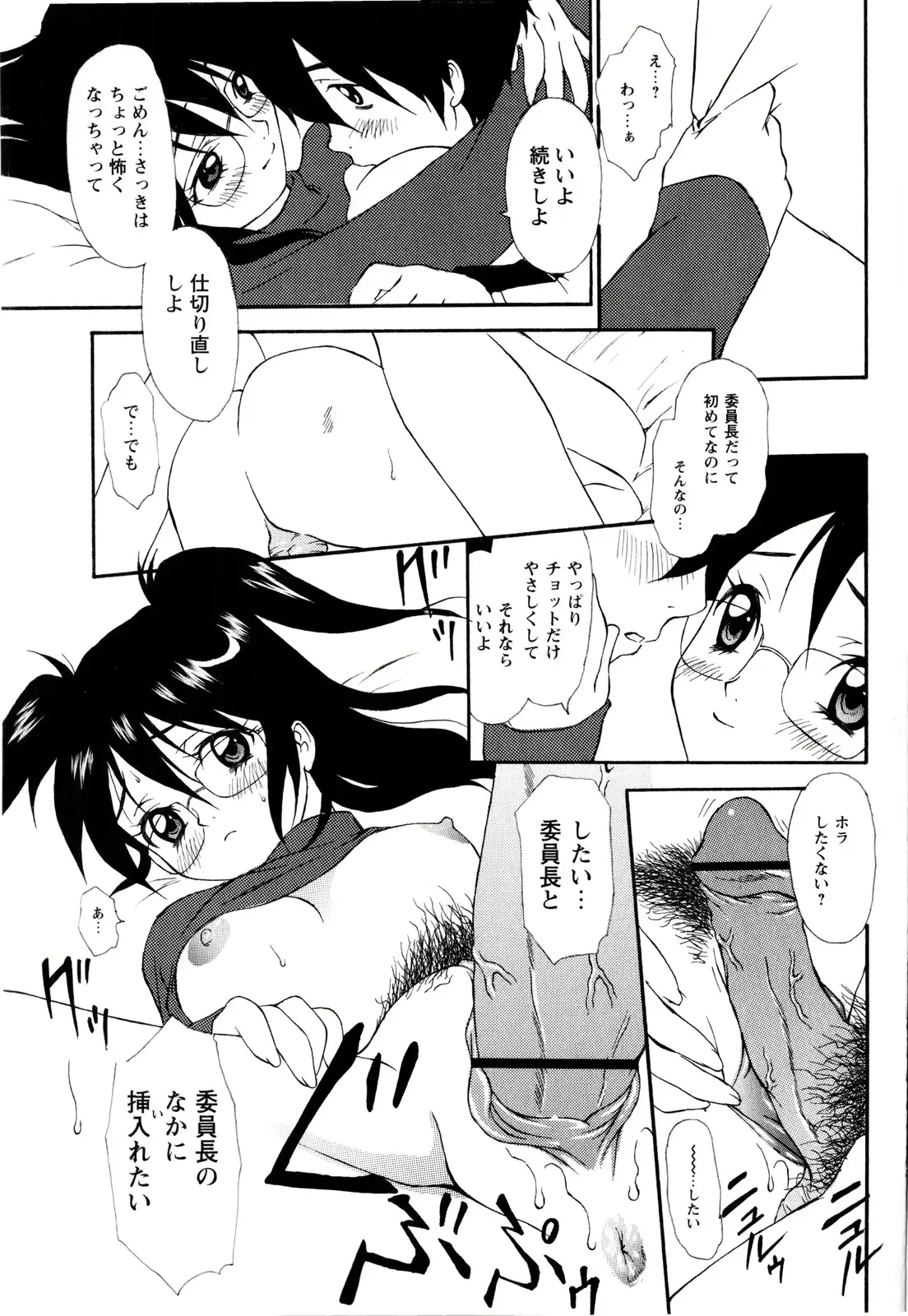 웹툰 이미지 70