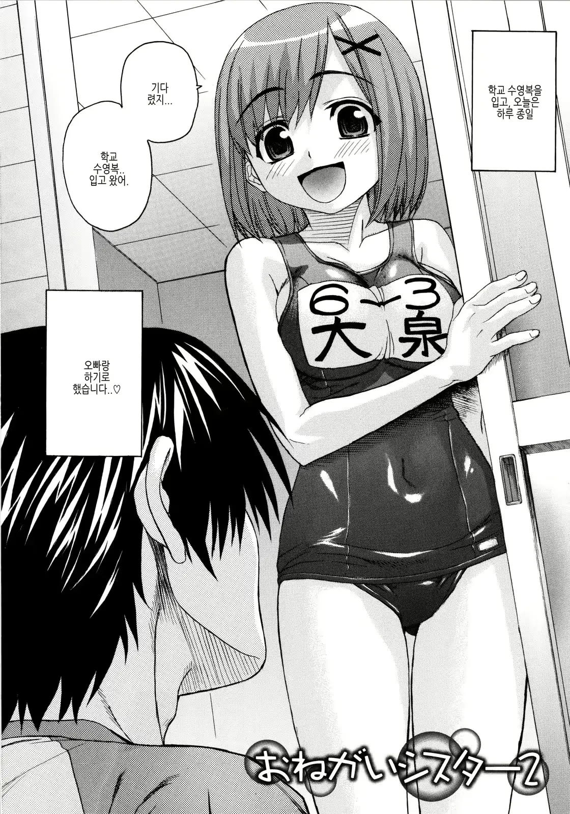 웹툰 이미지 30