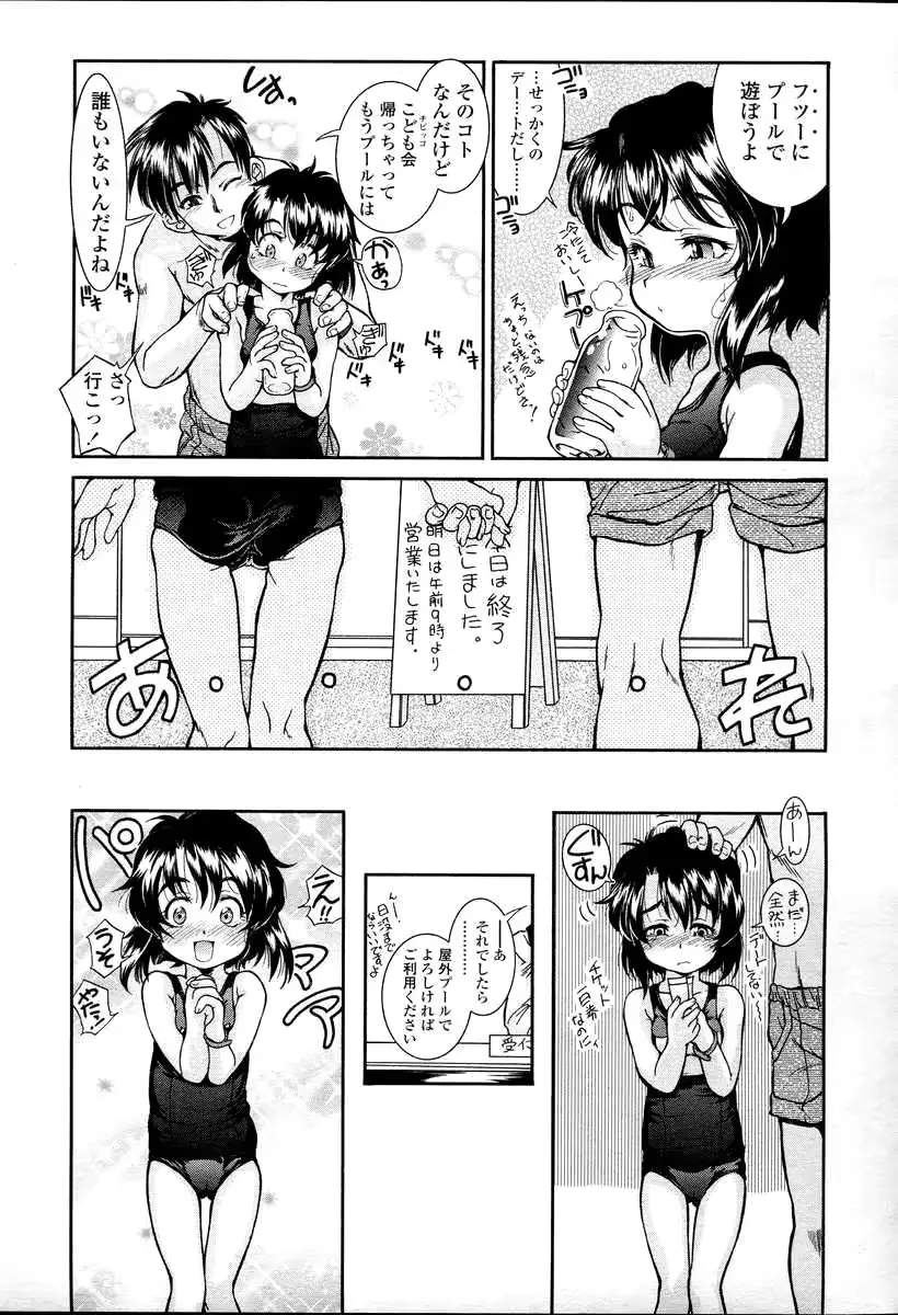 웹툰 이미지 102