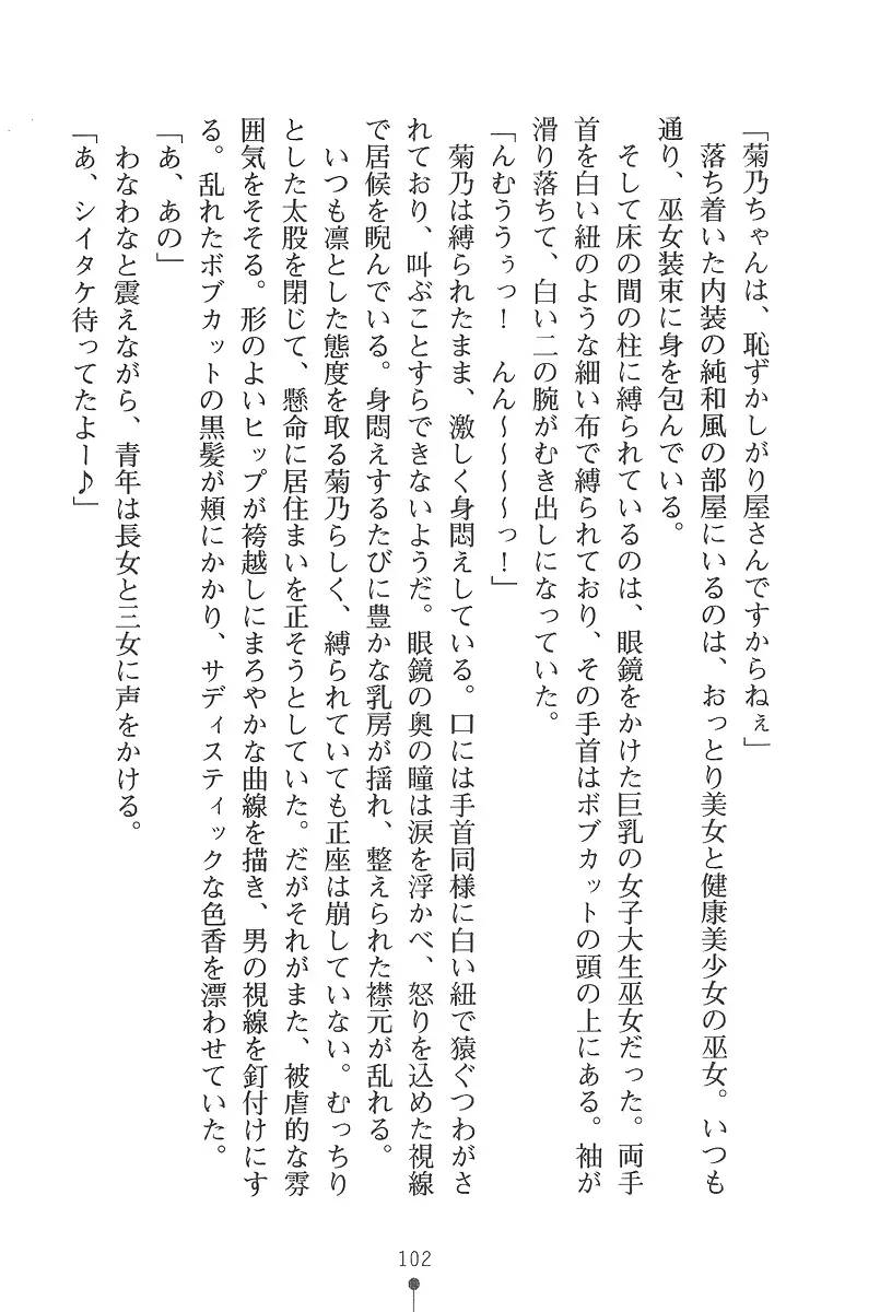 웹툰 이미지 101